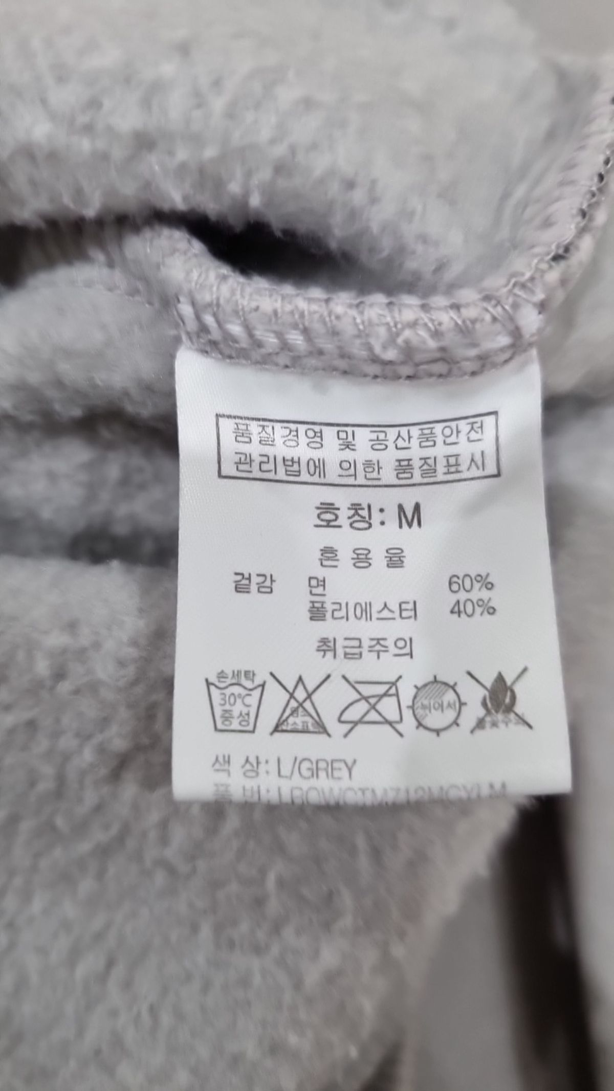 그루브라임(GROOVE RHYME) 맨투맨/스웨트셔츠 M