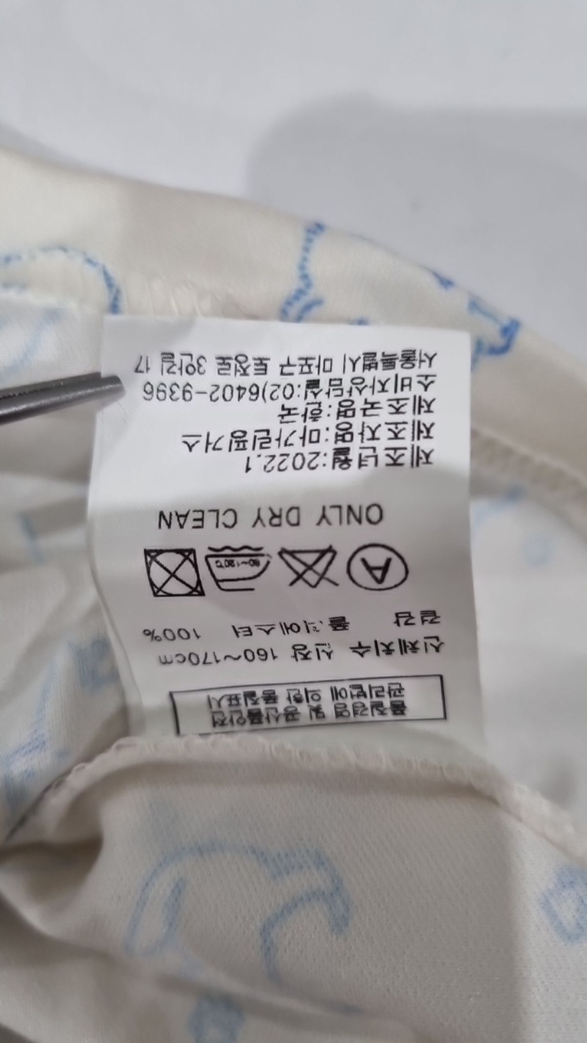 마가린핑거스(MARGARIN FINGERS) 반소매 티셔츠