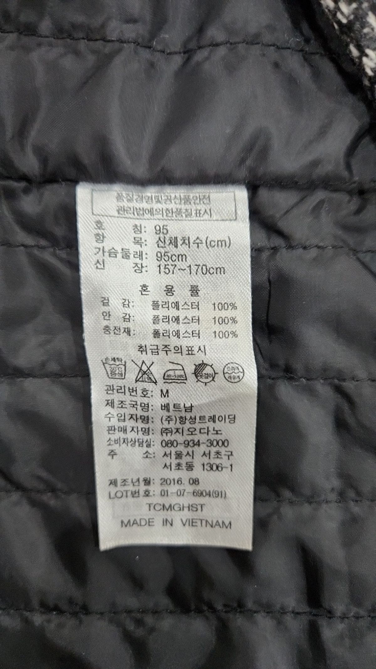 지오다노(GIORDANO) 겨울 싱글 코트 95