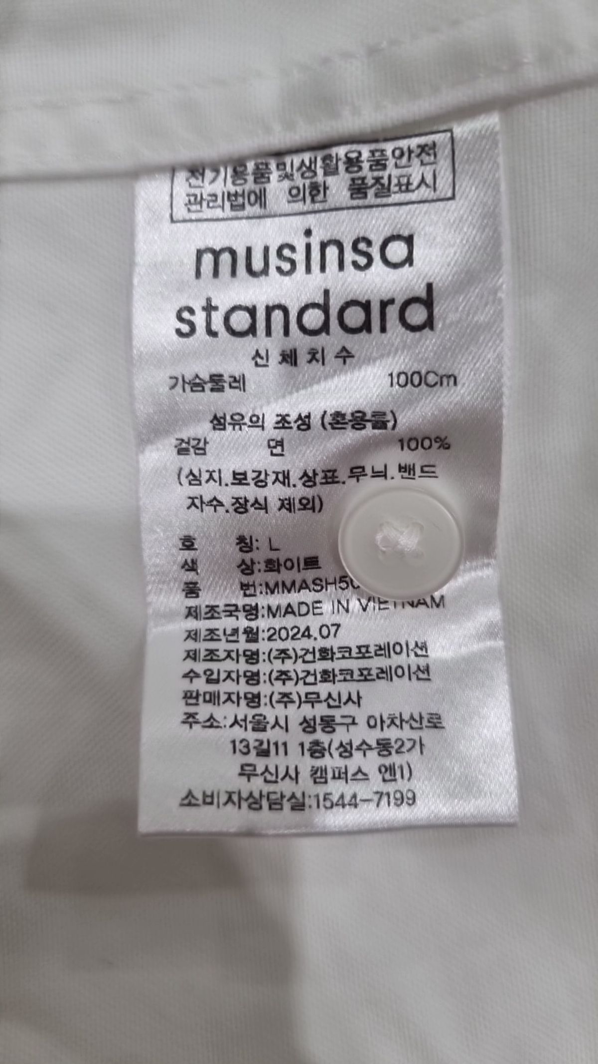무신사 스탠다드(MUSINSA STANDARD) 캐주얼 셔츠 L