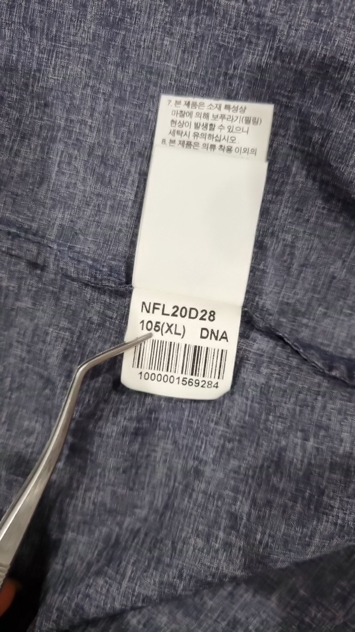 노스페이스(THE NORTH FACE) 나일론/코치 재킷 105