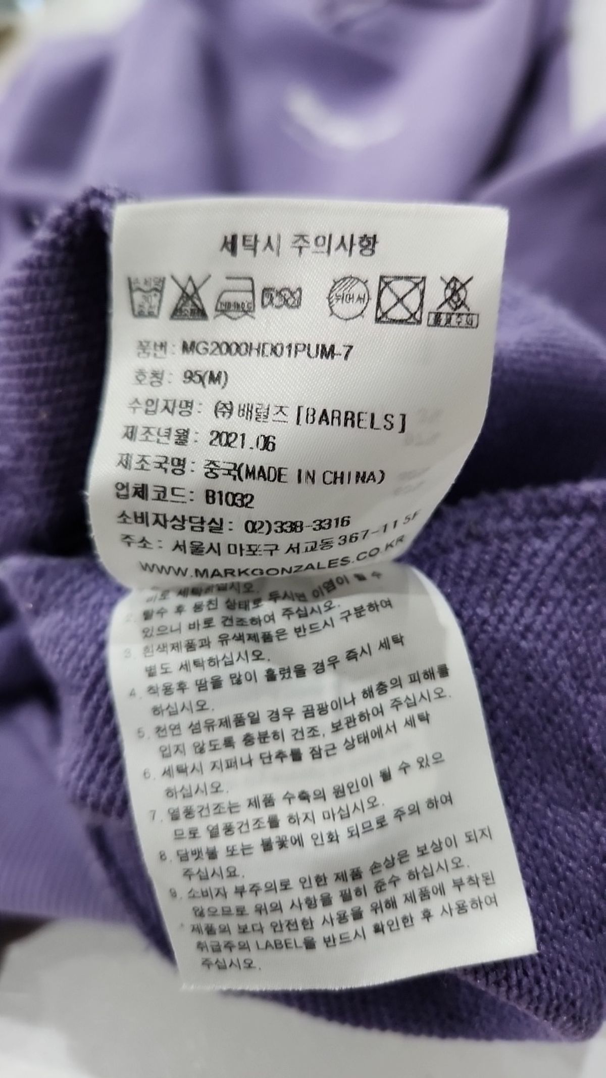 마크곤잘레스(MARK GONZALES) 후드 티셔츠 M