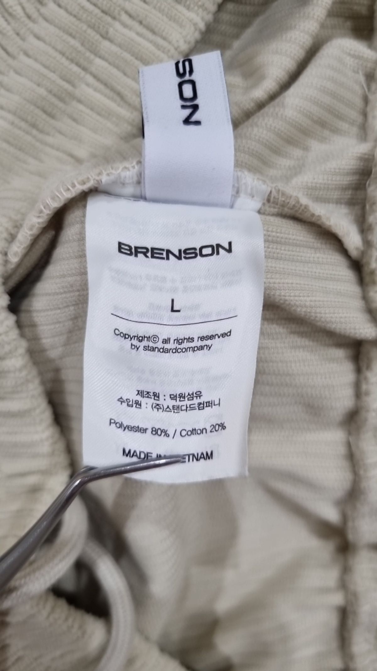 브렌슨(BRENSON) 기타 바지 L