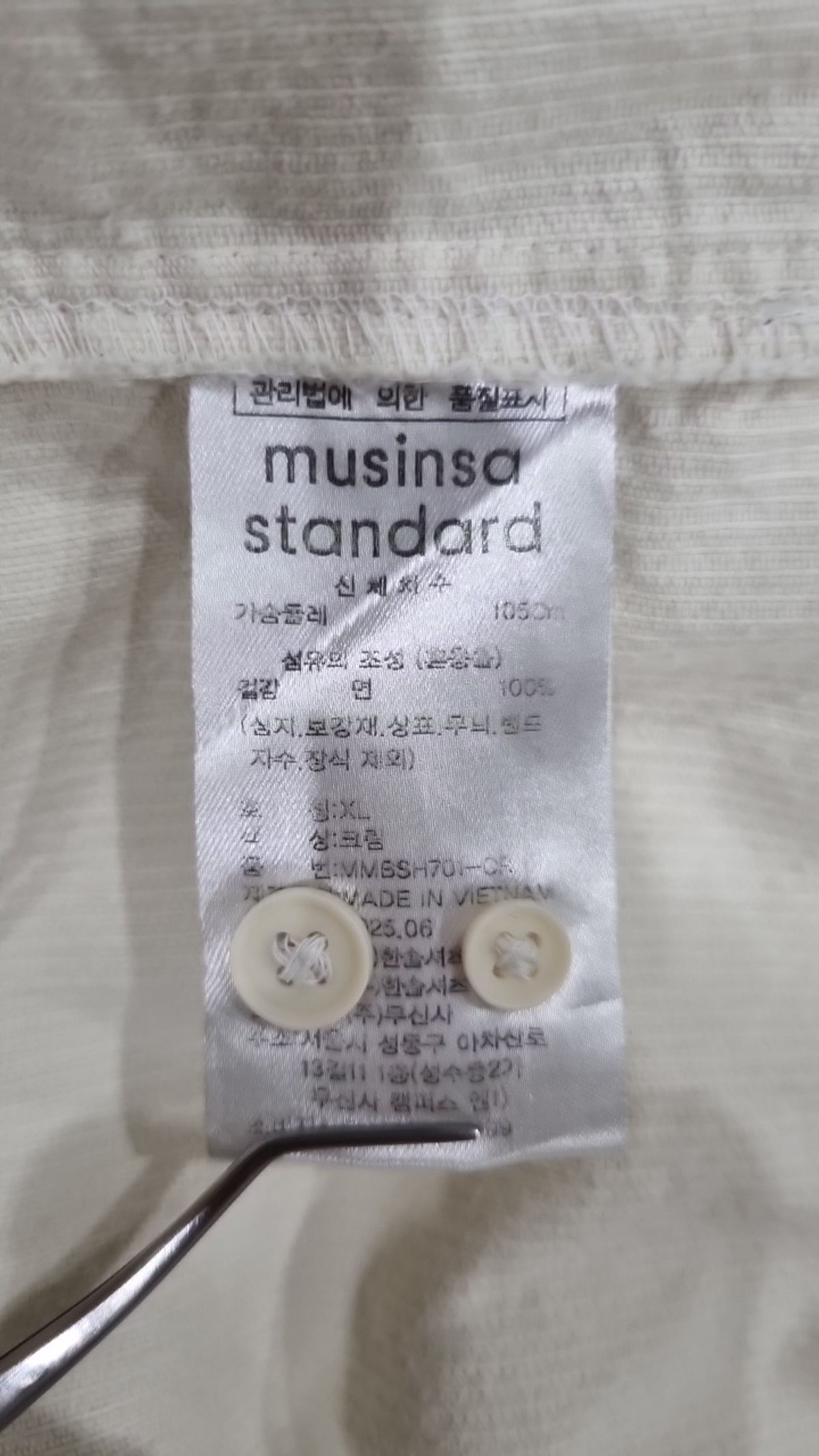 무신사 스탠다드(MUSINSA STANDARD) 캐주얼 셔츠 XL