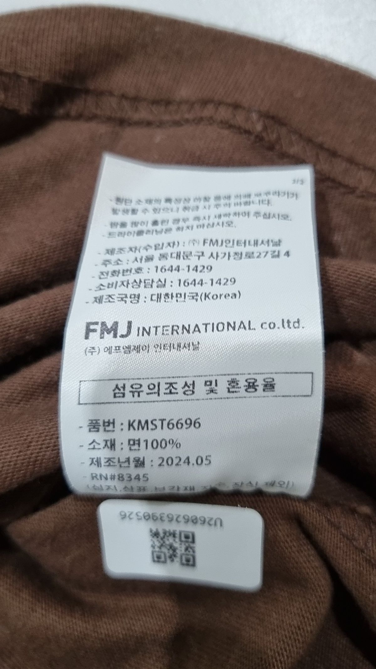 에즈카톤(EZKATON) 반소매 티셔츠 M