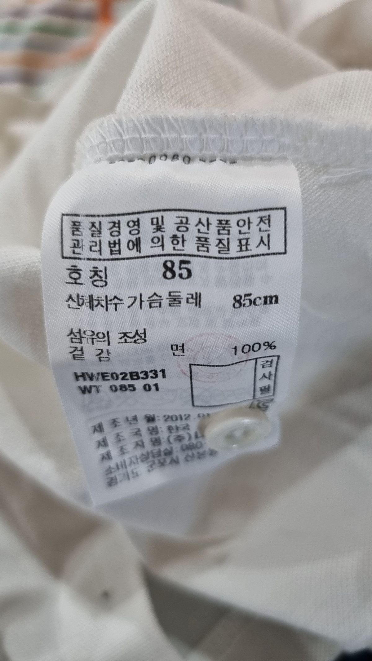헤지스골프(HAZZYS GOLF) 나시/민소매 티셔츠 85