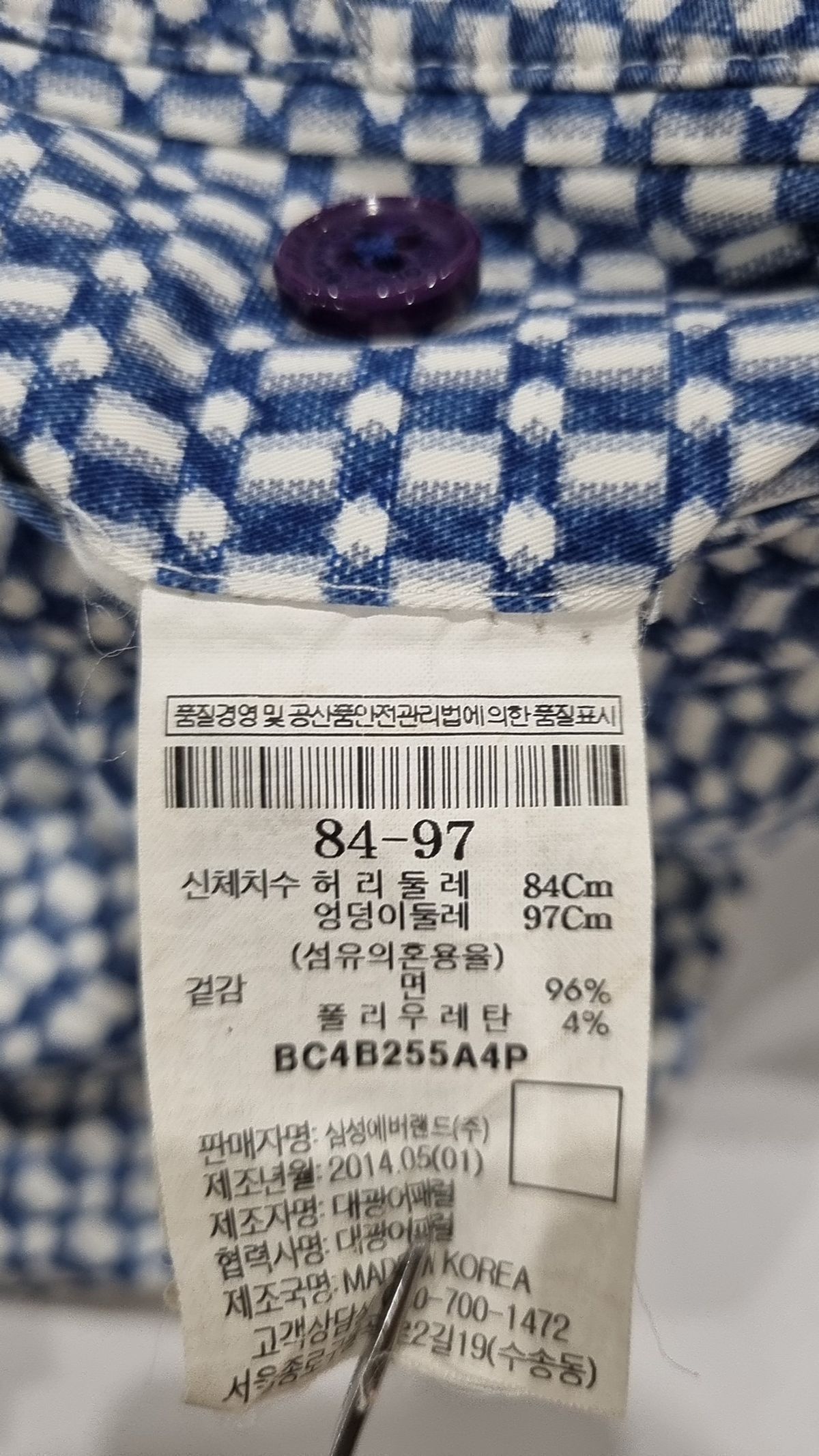 빈폴(BEAN POLE) 숏팬츠 84/97