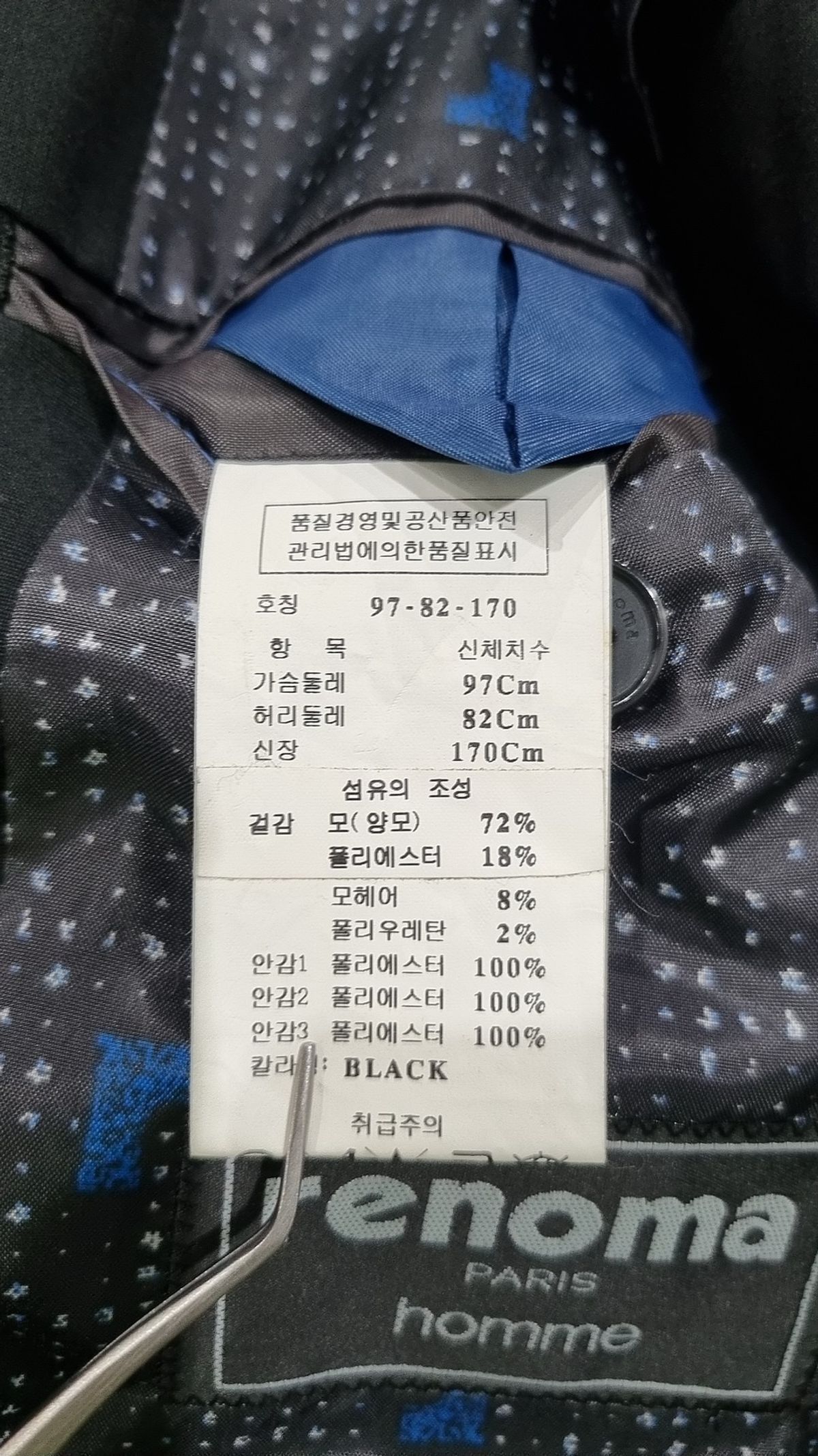 로렐(LAUREL) 슈트/블레이저 재킷 82