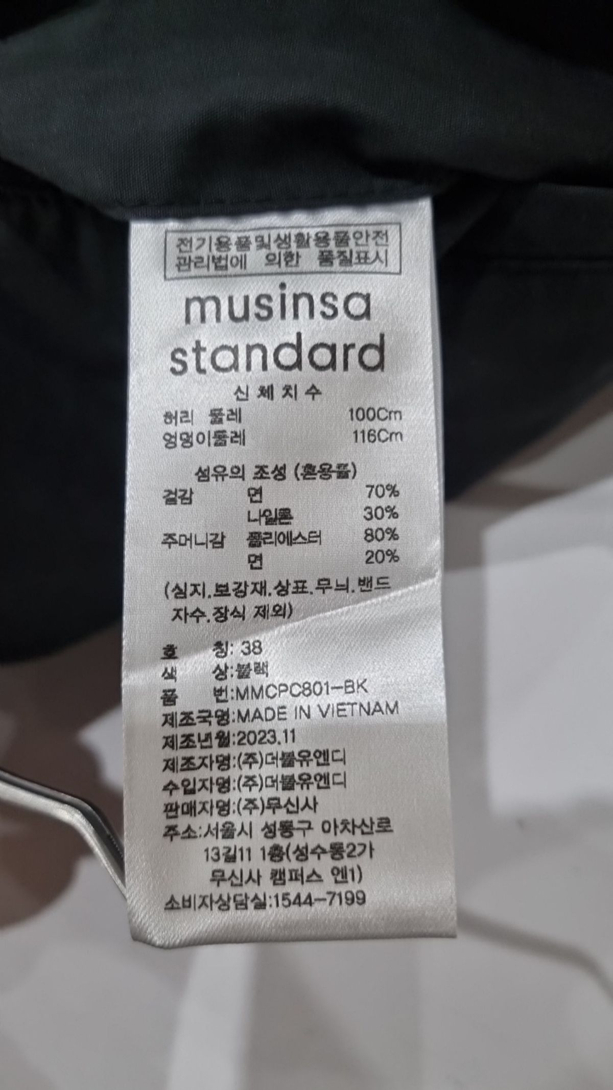 무신사 스탠다드(MUSINSA STANDARD) 기타 바지 38