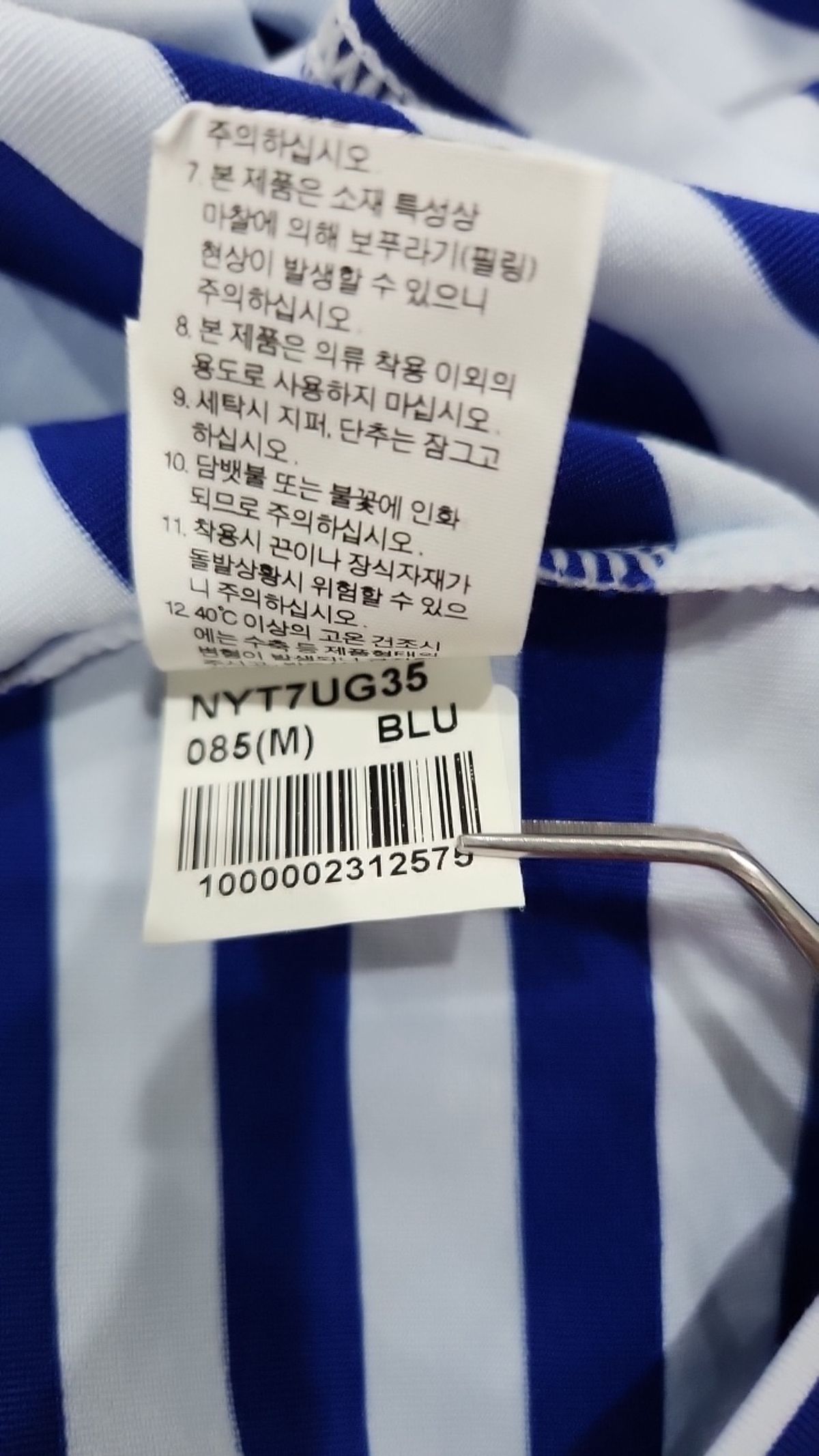노스페이스(THE NORTH FACE) 반소매 티셔츠 85