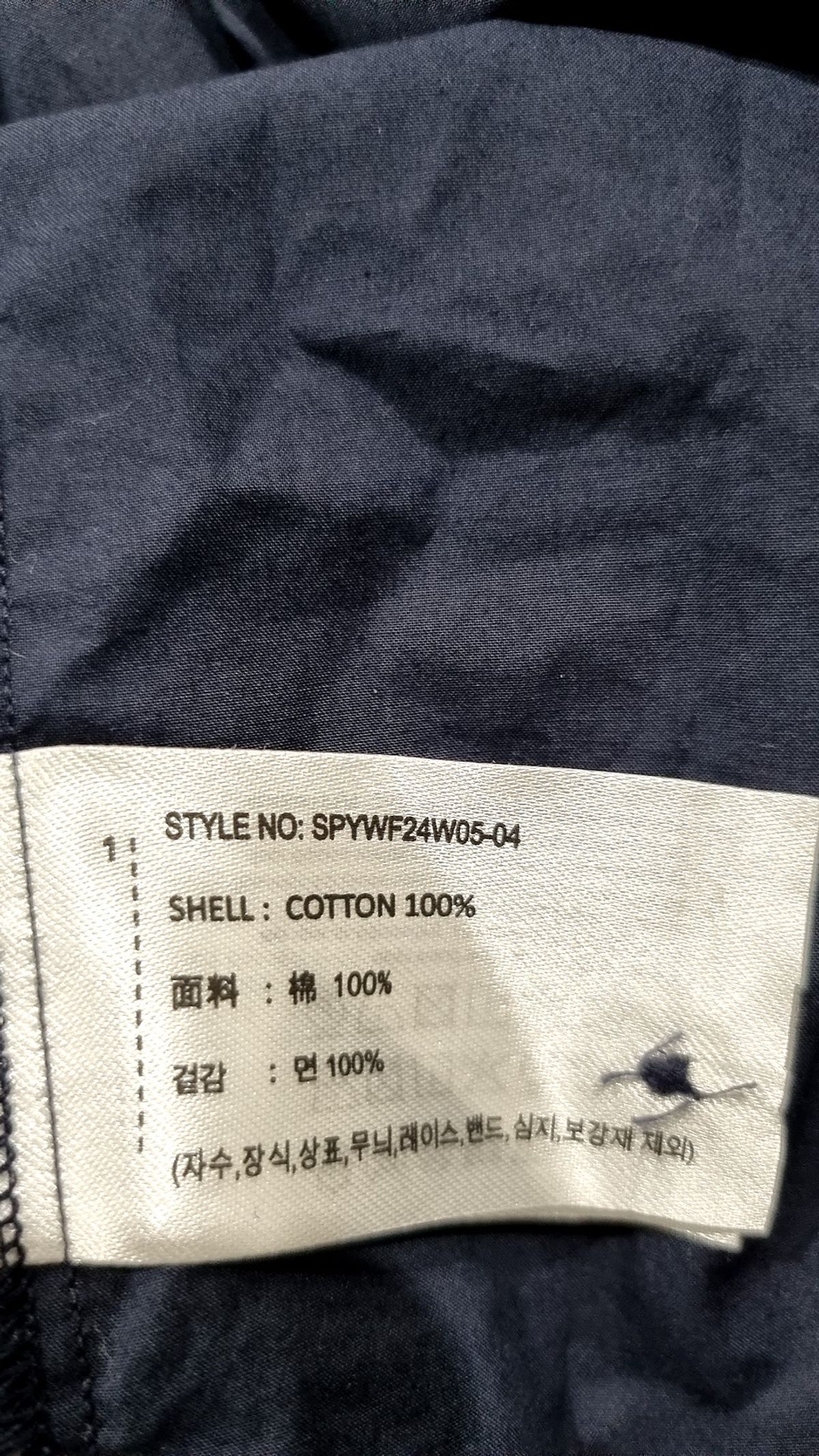 스파오(SPAO) 캐주얼 셔츠 L