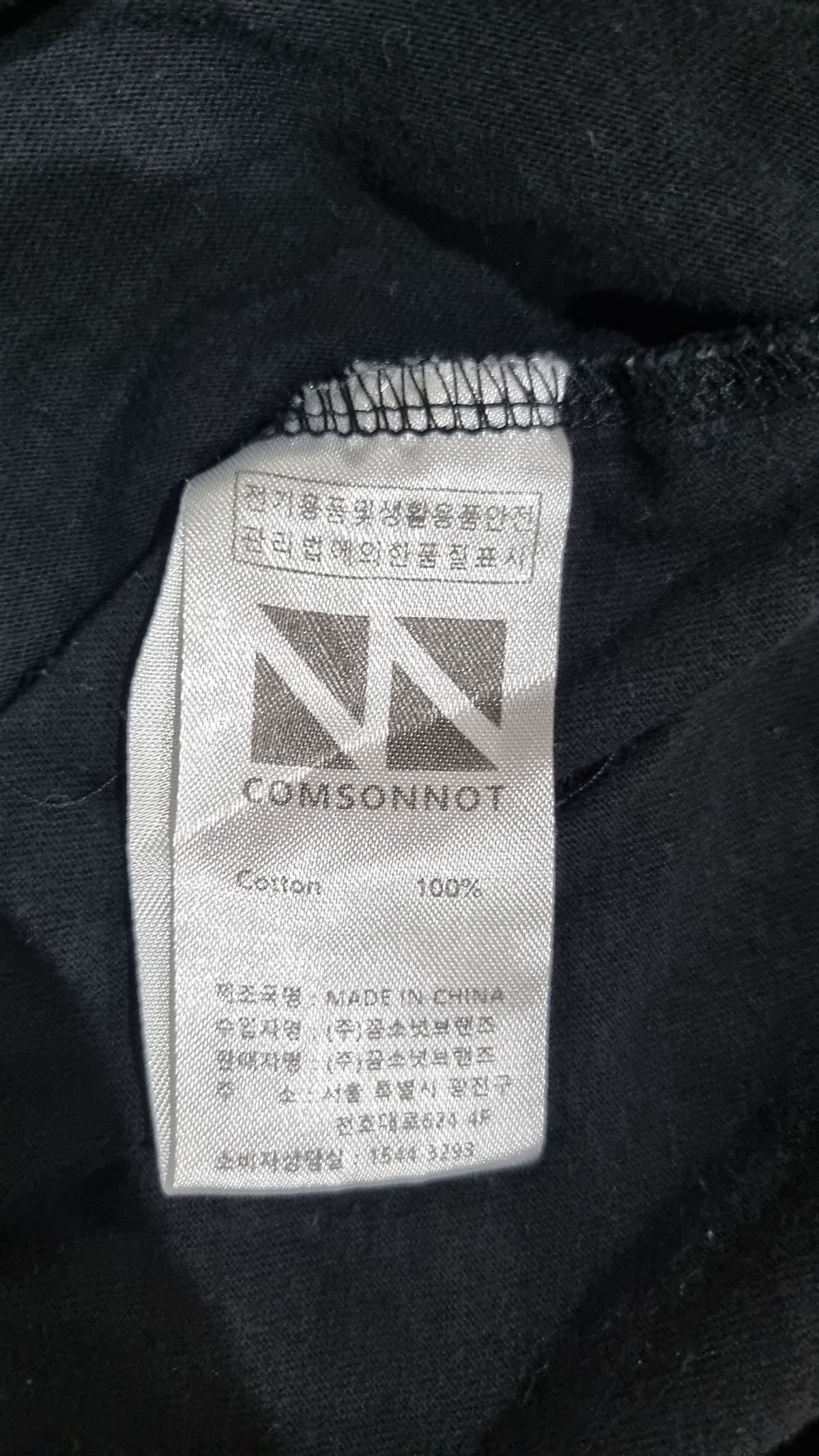 꼼소넛(COMSONNOT) 반소매 티셔츠 1