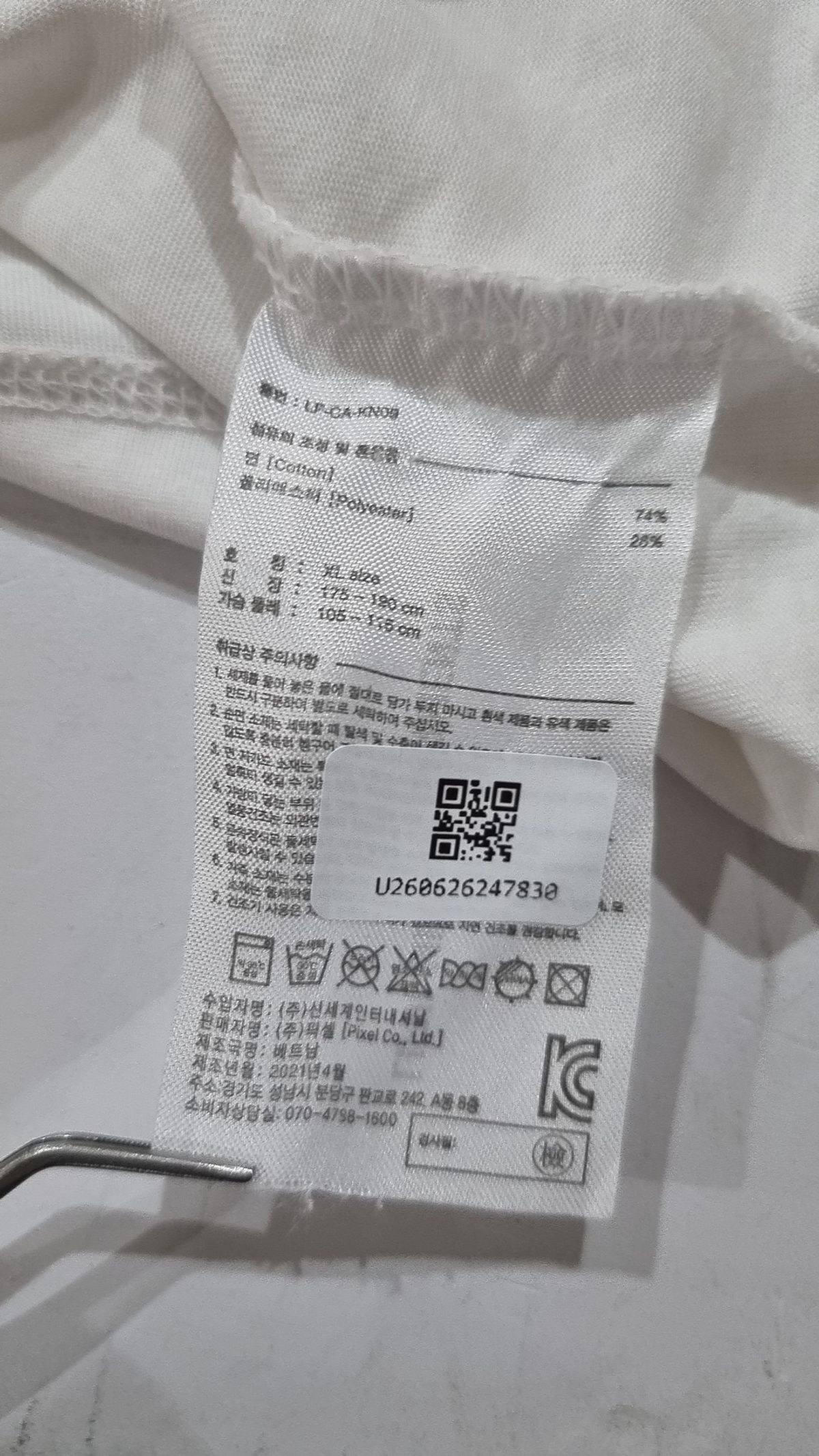 라이풀 미니멀 가먼츠(LIFUL MINIMAL GARMENTS) 반소매 티셔츠 XL