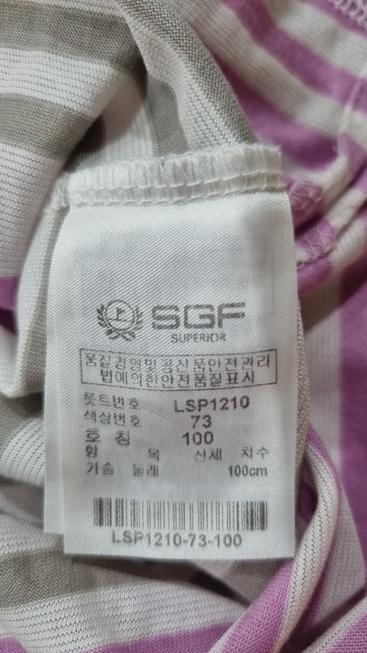 SGF 슈페리어(SGF SUPERIOR) 피케/카라 티셔츠 100