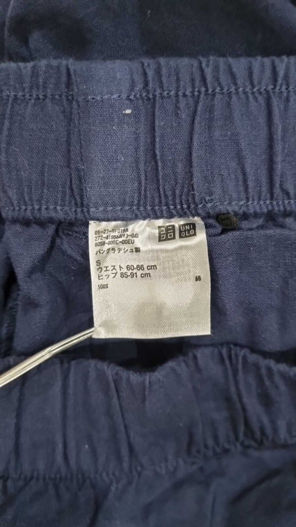 유니클로(UNIQLO) 기타 바지 S