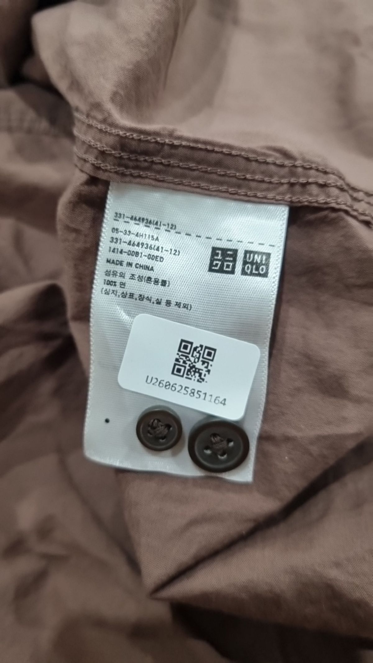 유니클로(UNIQLO) 캐주얼 셔츠 M