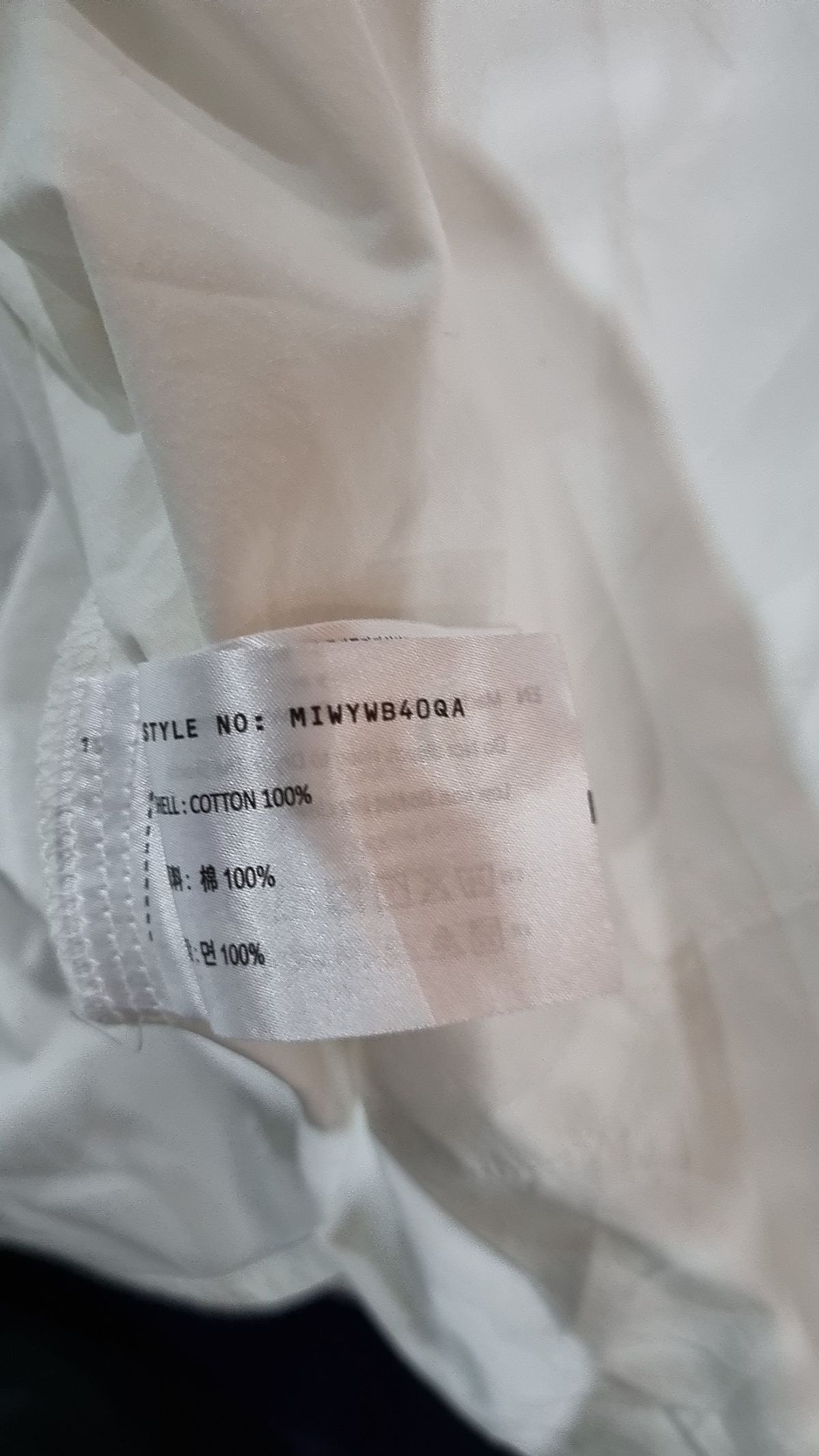 미쏘(MIXXO) 캐주얼 셔츠 S