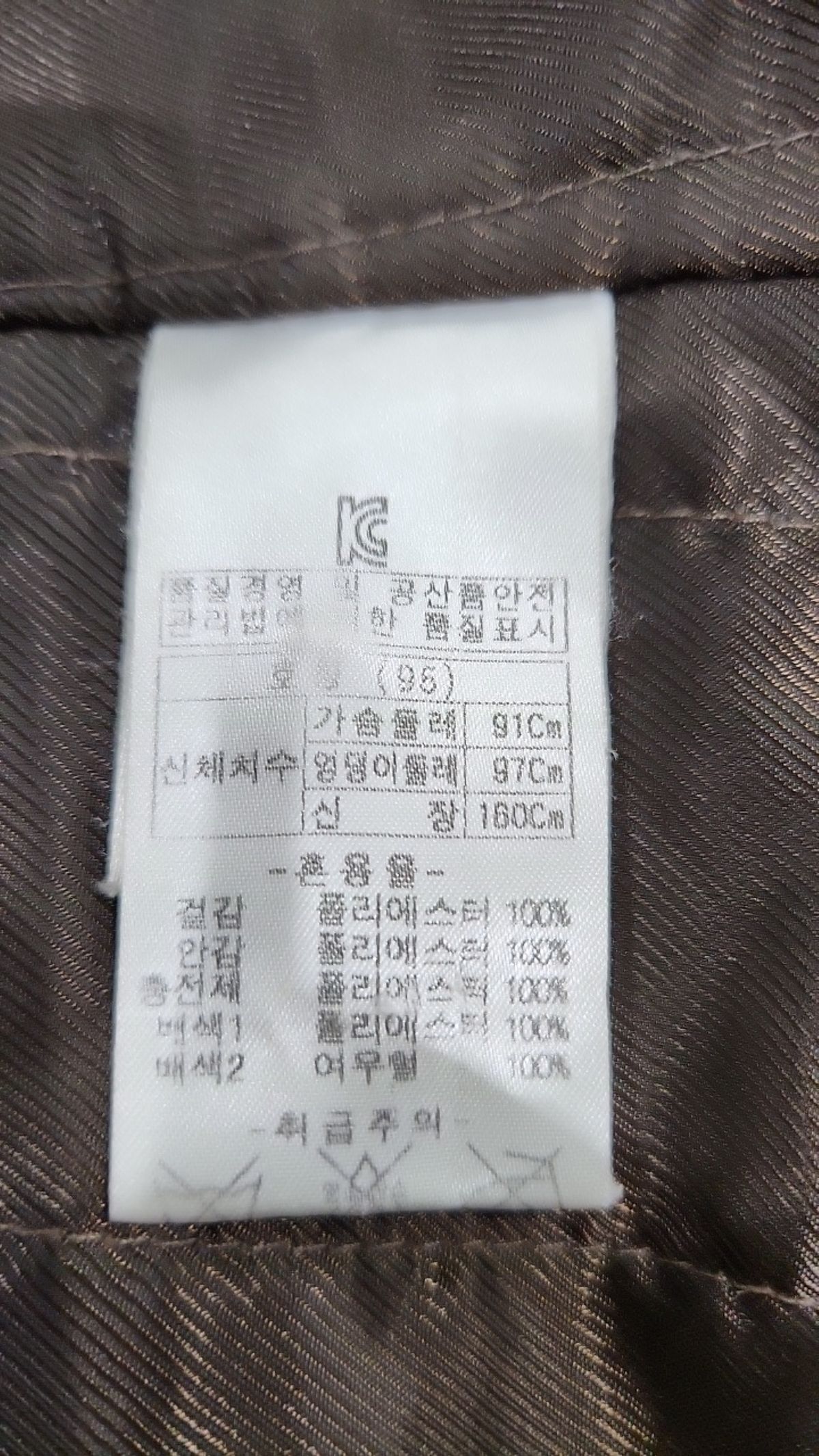 올리비아로렌(OLIVIALAUREN) 사파리/헌팅 재킷 95