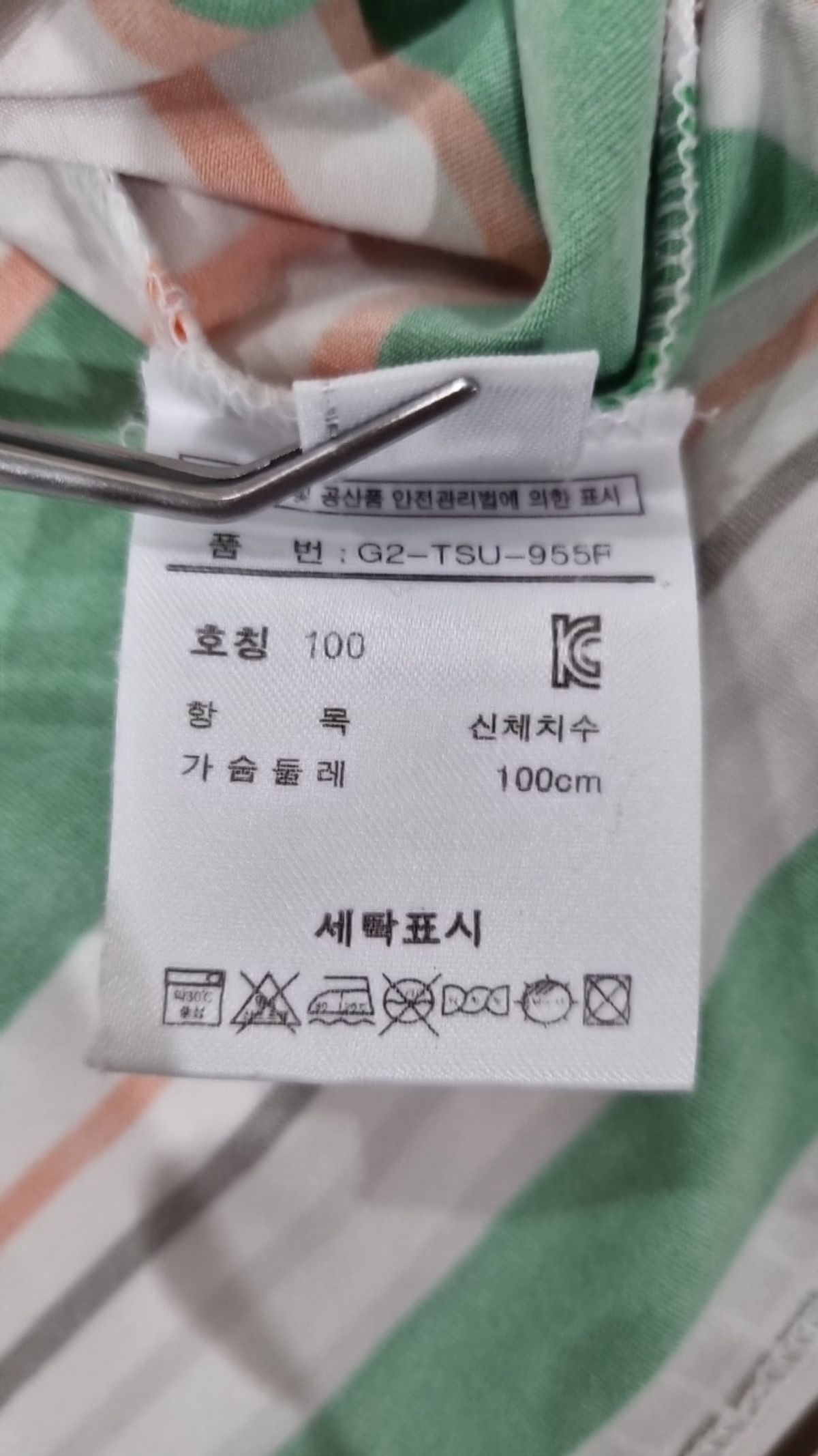휠라 골프(FILA GOLF) 피케/카라 티셔츠 100