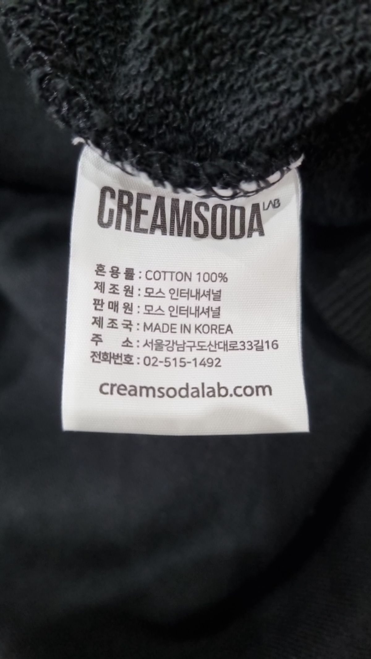 크림소다랩(CREAM SODA LAB) 맨투맨/스웨트셔츠 L
