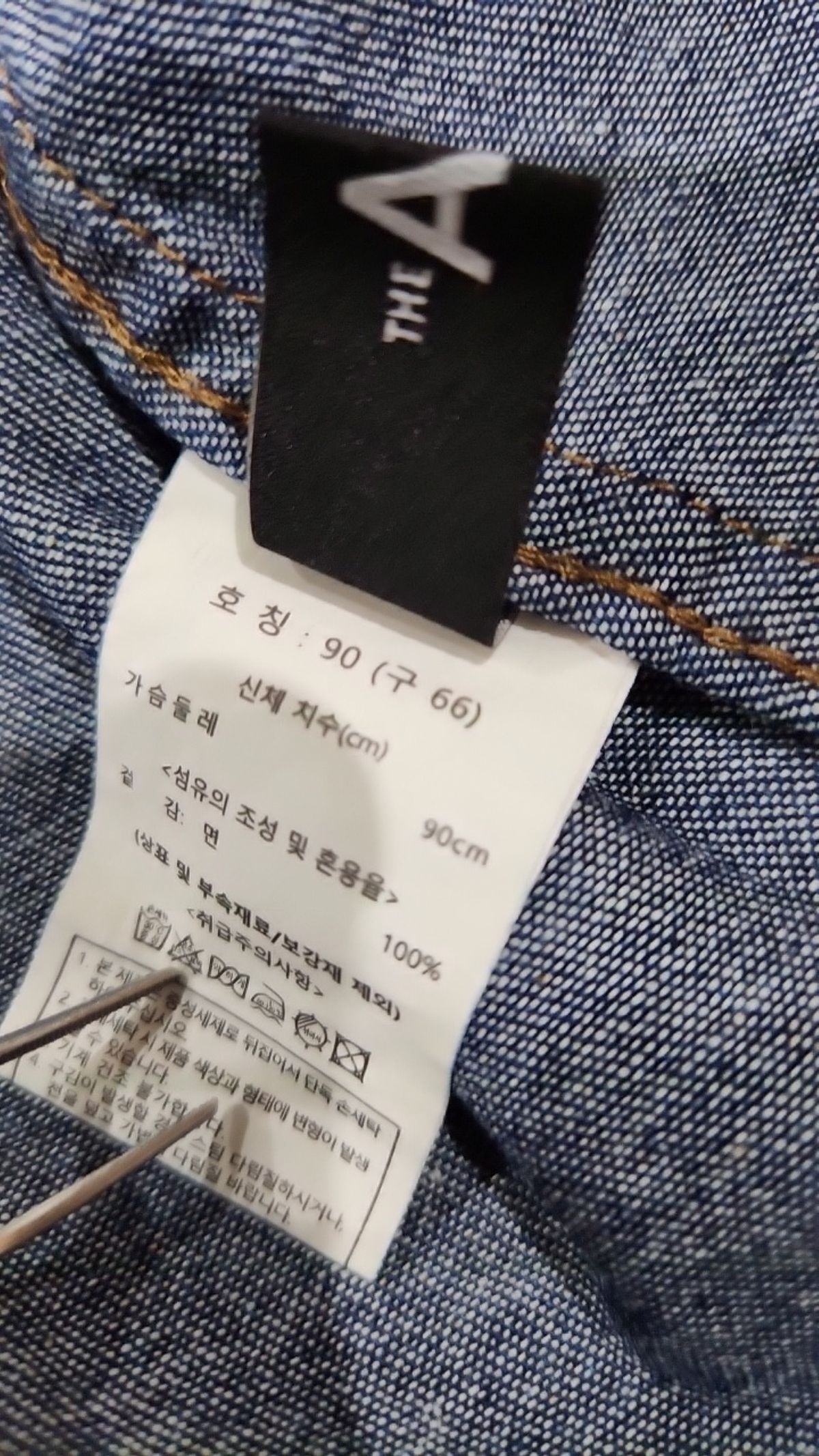 더엣지(THEATG) 캐주얼 셔츠 90