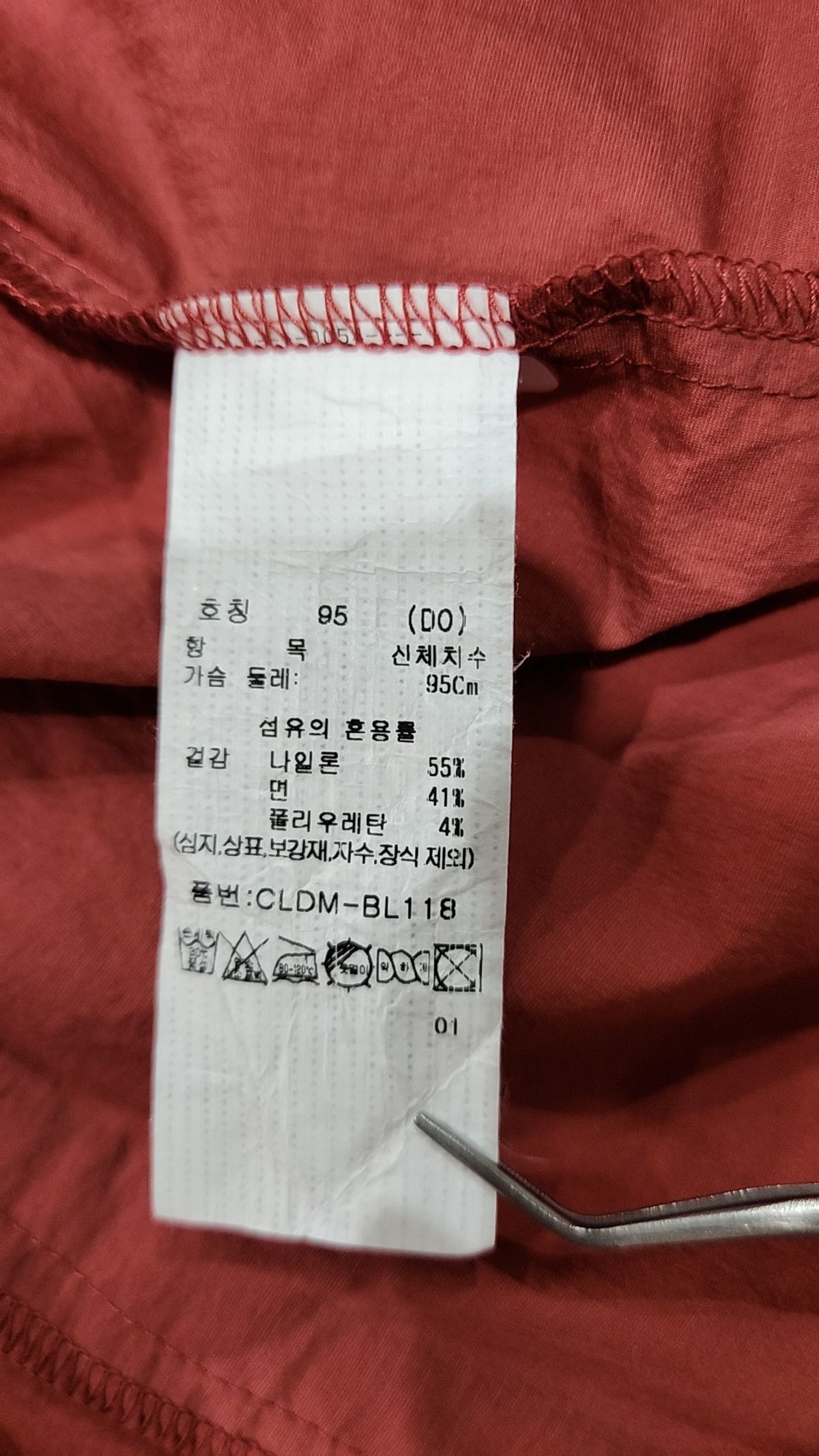 크로커다일(CROCODILE) 캐주얼 셔츠 95