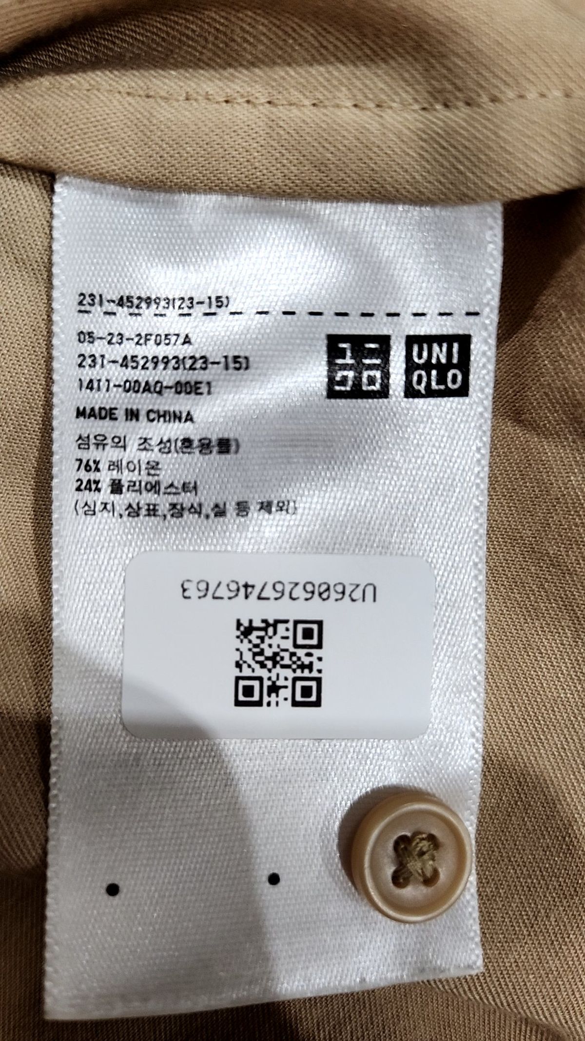 유니클로(UNIQLO) 블라우스 XL