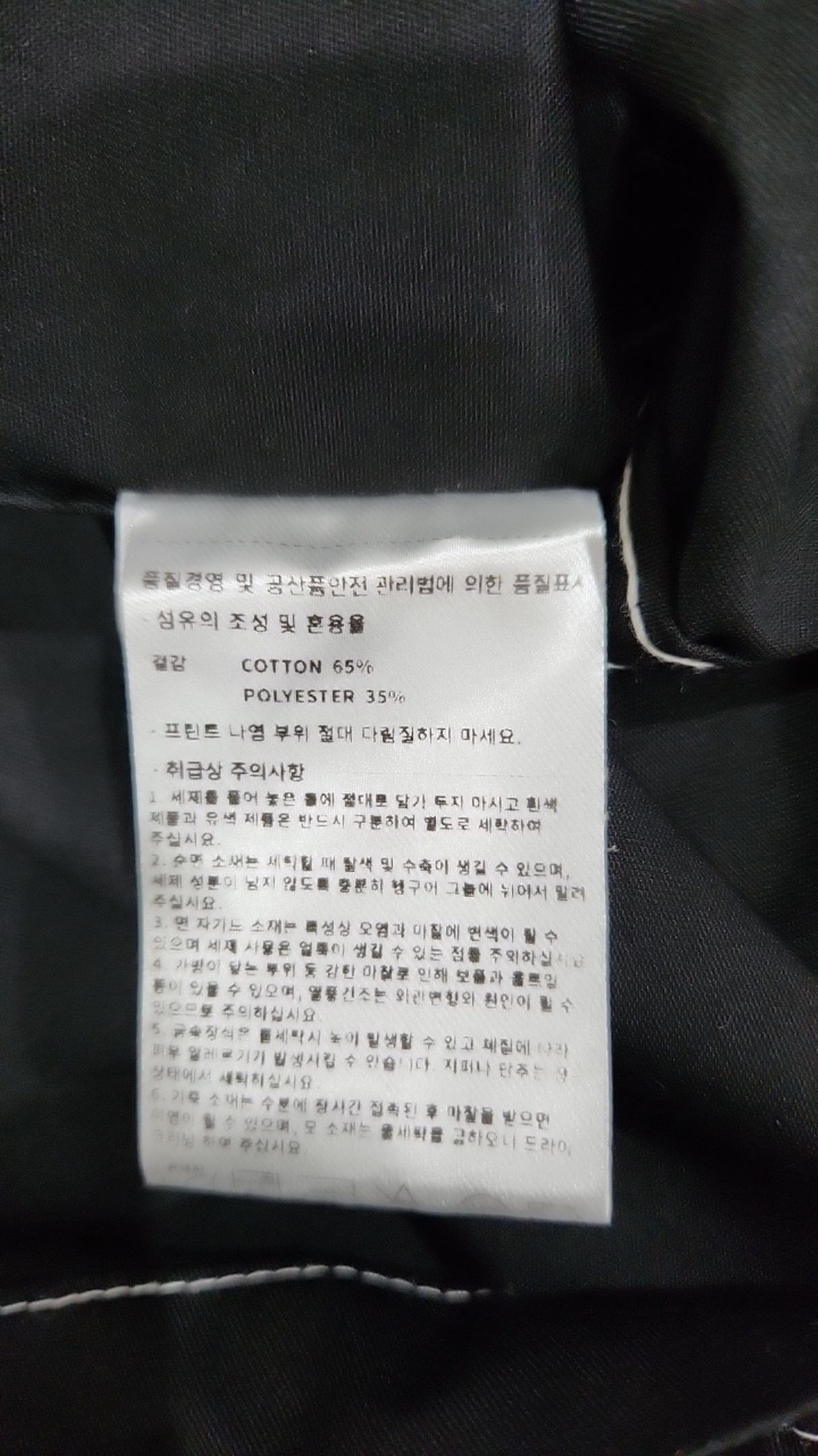 프롬마크(FROMMARK) 캐주얼 셔츠 M