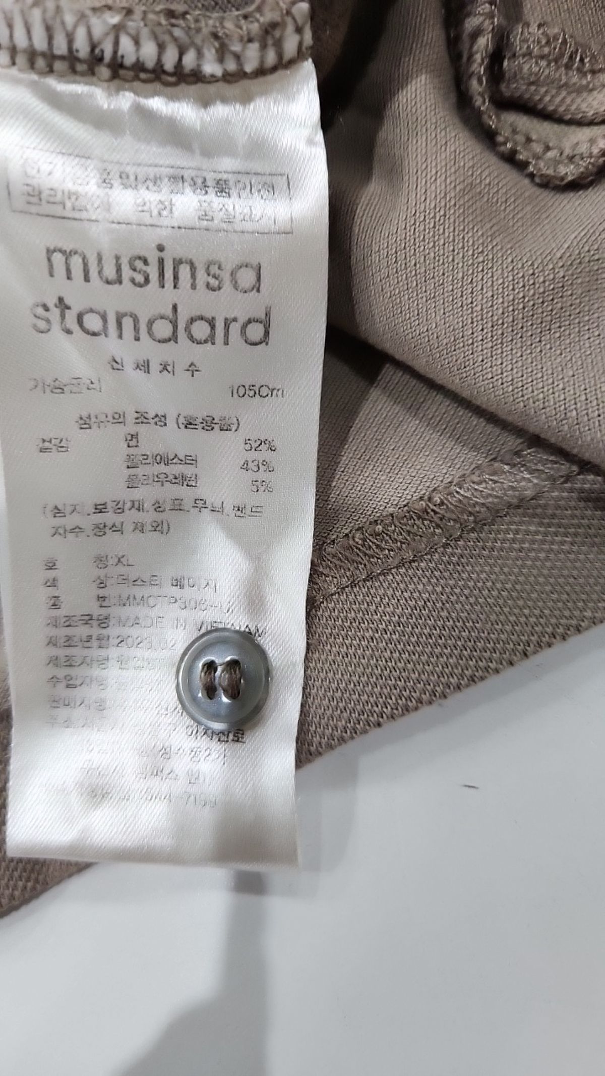 무신사 스탠다드(MUSINSA STANDARD) 피케/카라 티셔츠 XL
