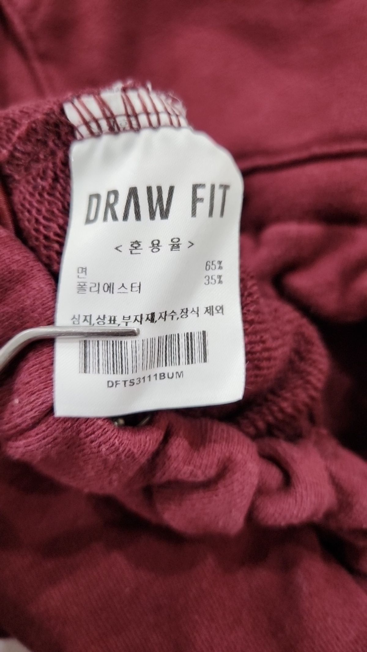드로우핏(DRAW FIT) 후드 티셔츠 M