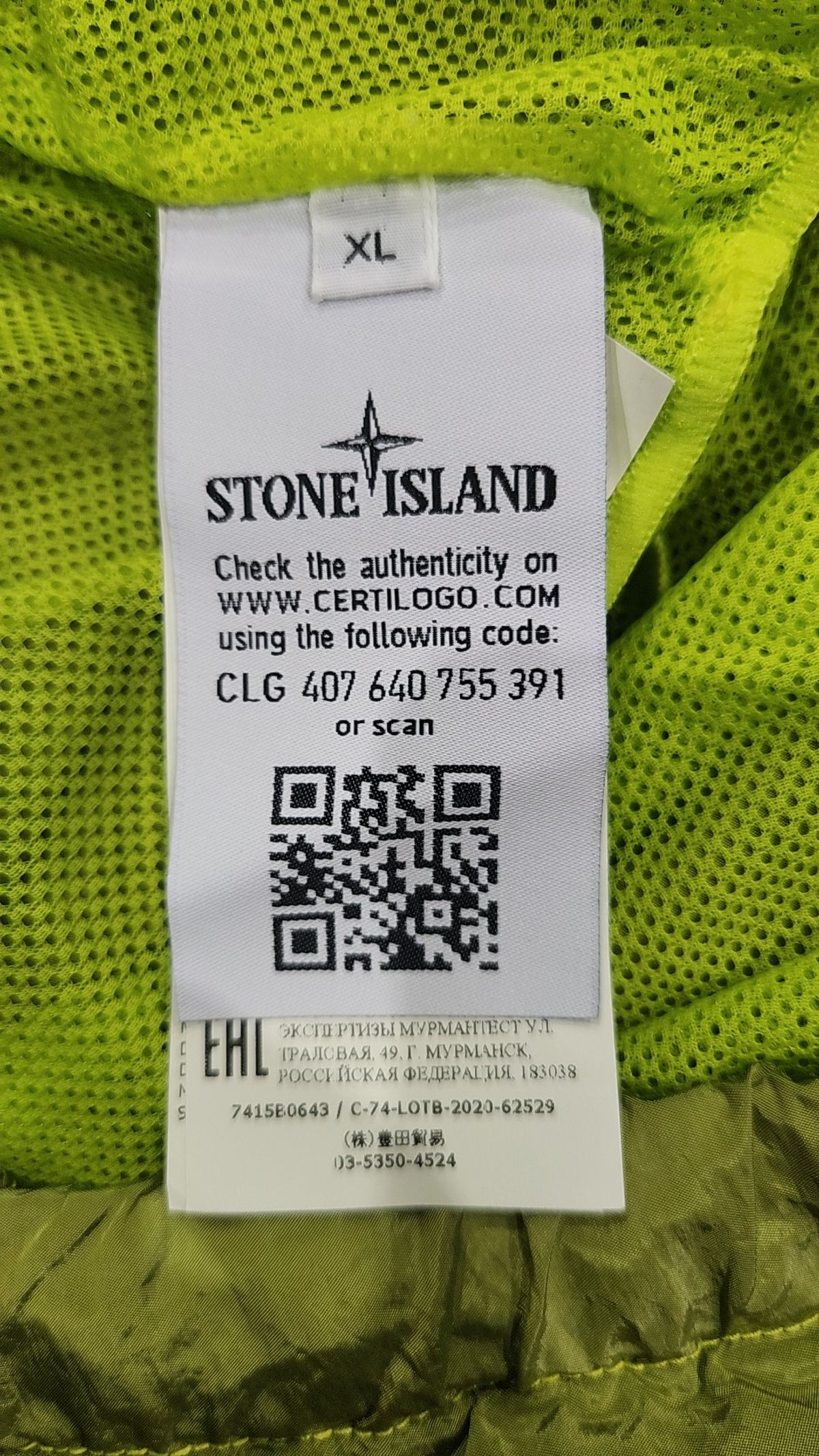 스톤아일랜드(STONE ISLAND) 숏팬츠 XL