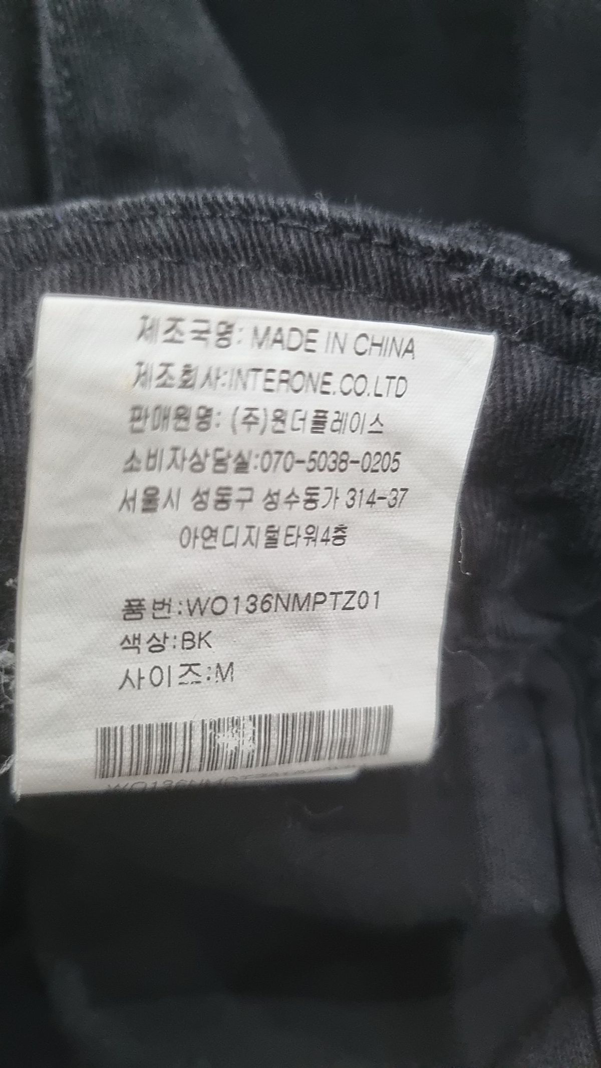 아웃도어(OUTDOOR) 숏팬츠 M