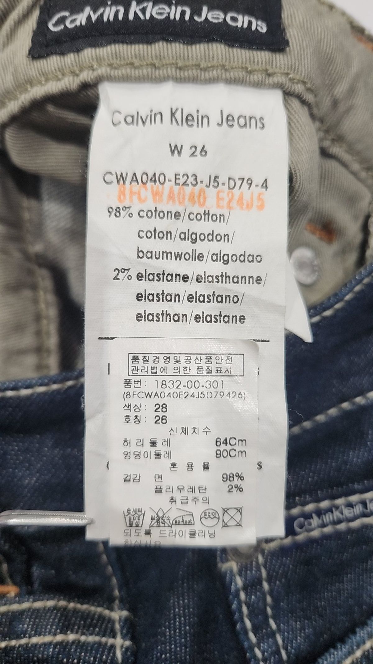 캘빈클라인(CALVIN KLEIN) 청/데님 팬츠 28