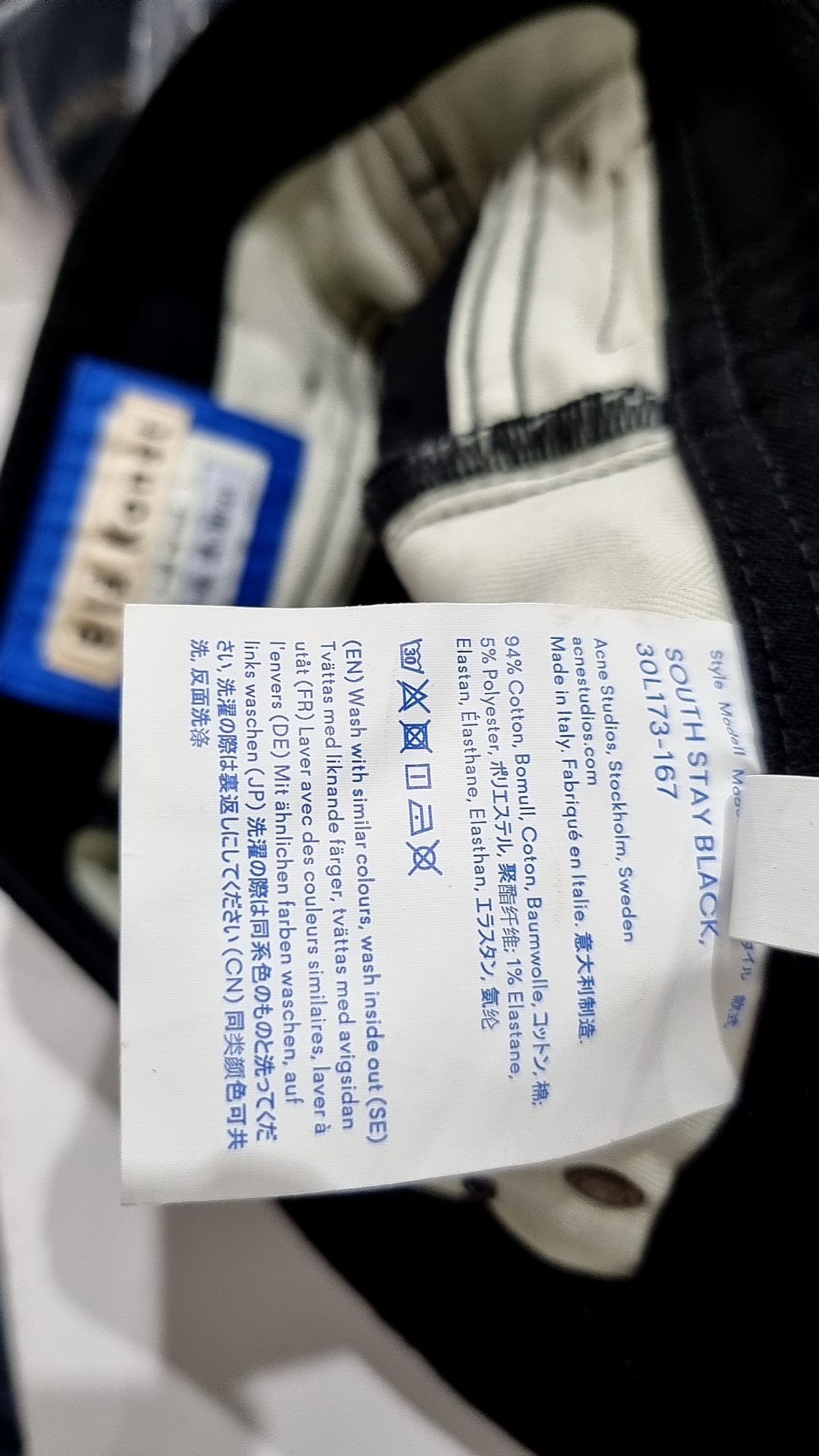 아크네 스튜디오(ACNE STUDIOS) 청/데님 팬츠 27/32