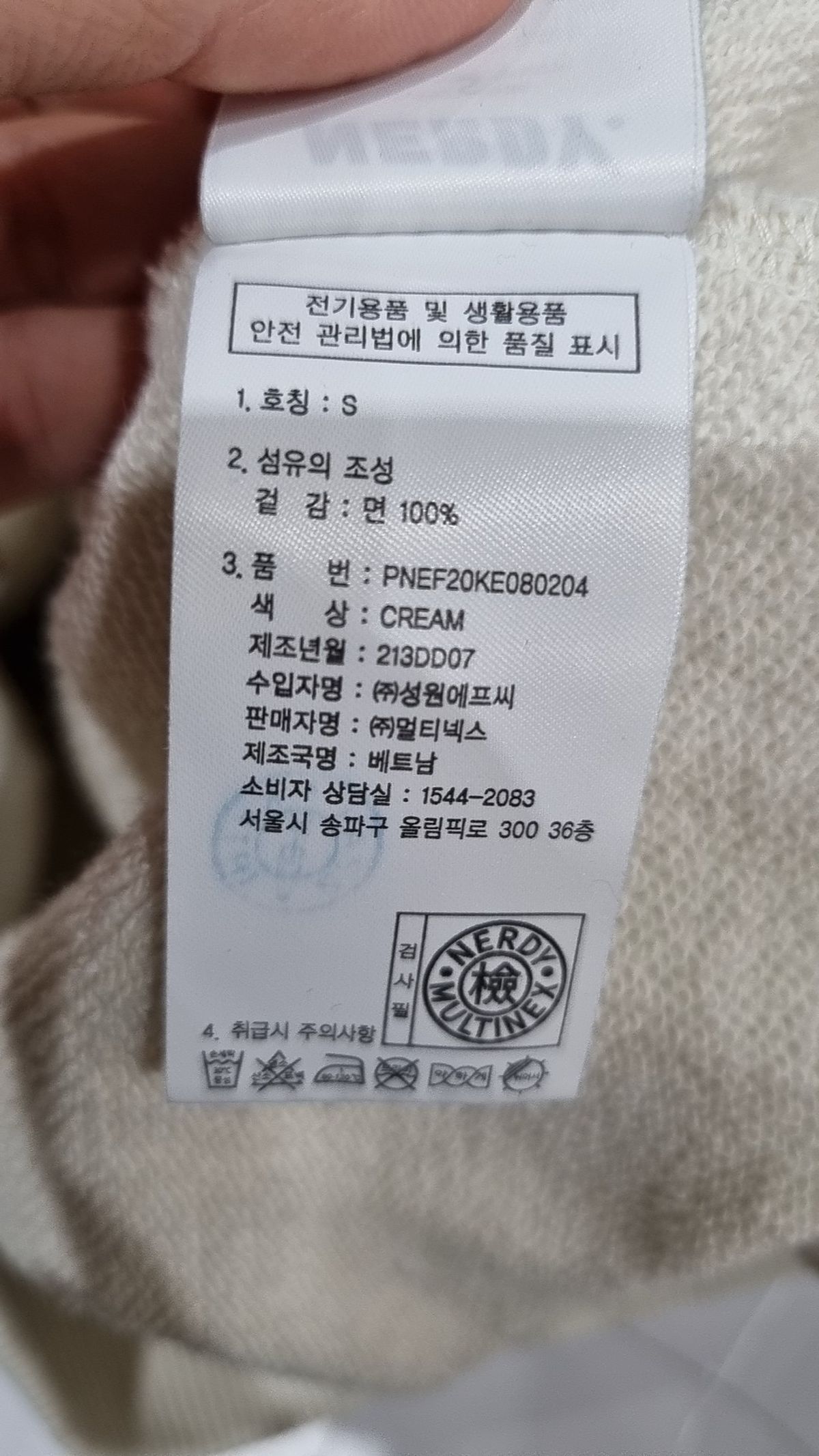 엔디와이(NDY) 후드 티셔츠 S