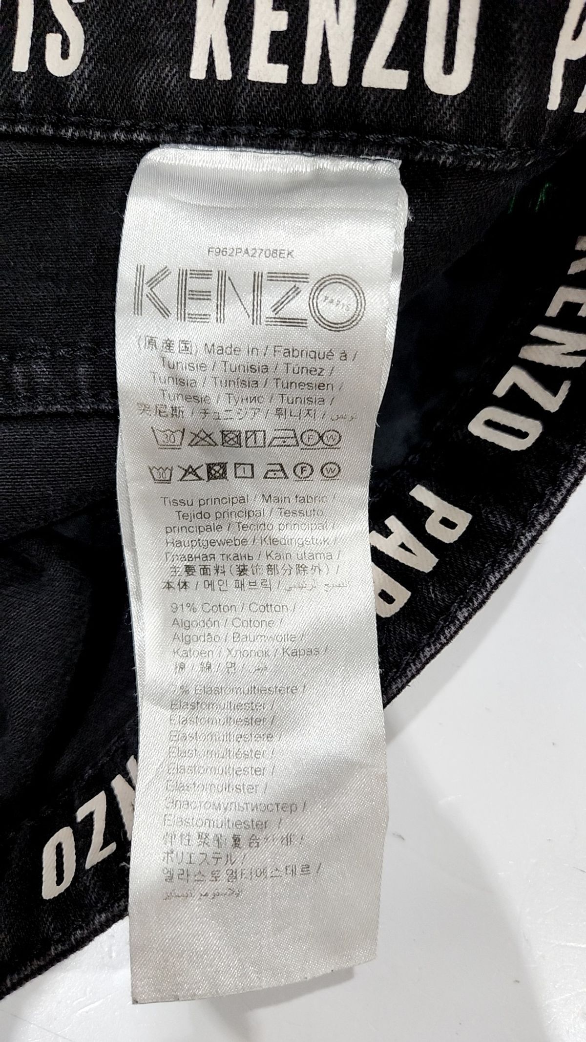 겐조(KENZO) 청/데님 팬츠 36