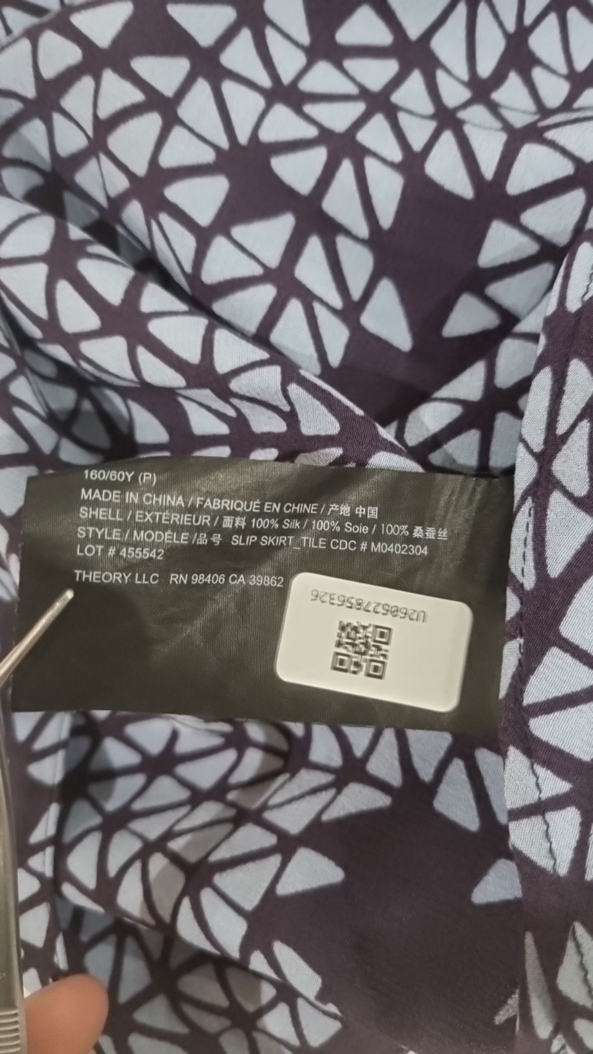 띠어리(Theory) 롱스커트 P