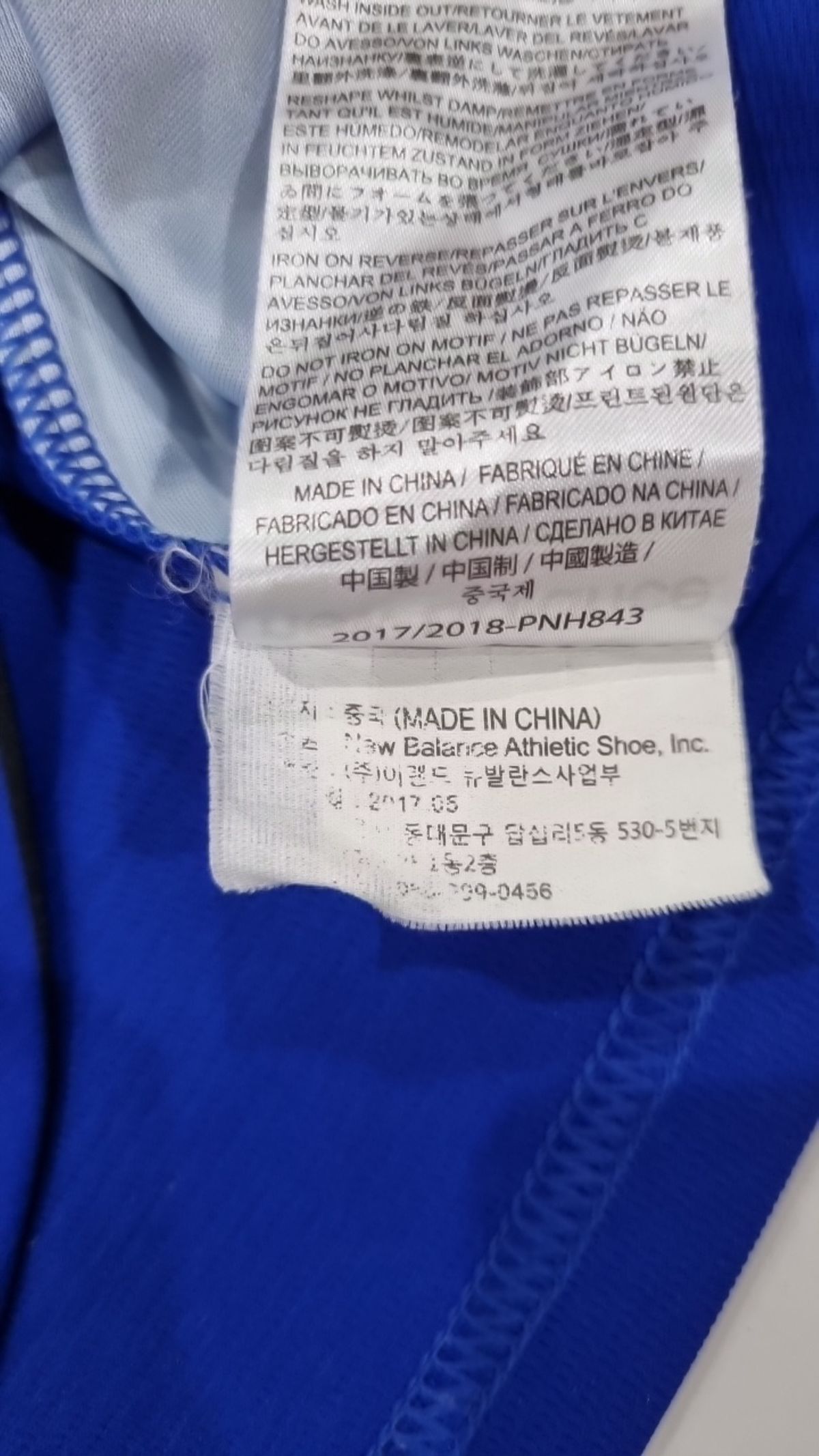 뉴발란스(NEW BALANCE) 긴소매 티셔츠 100