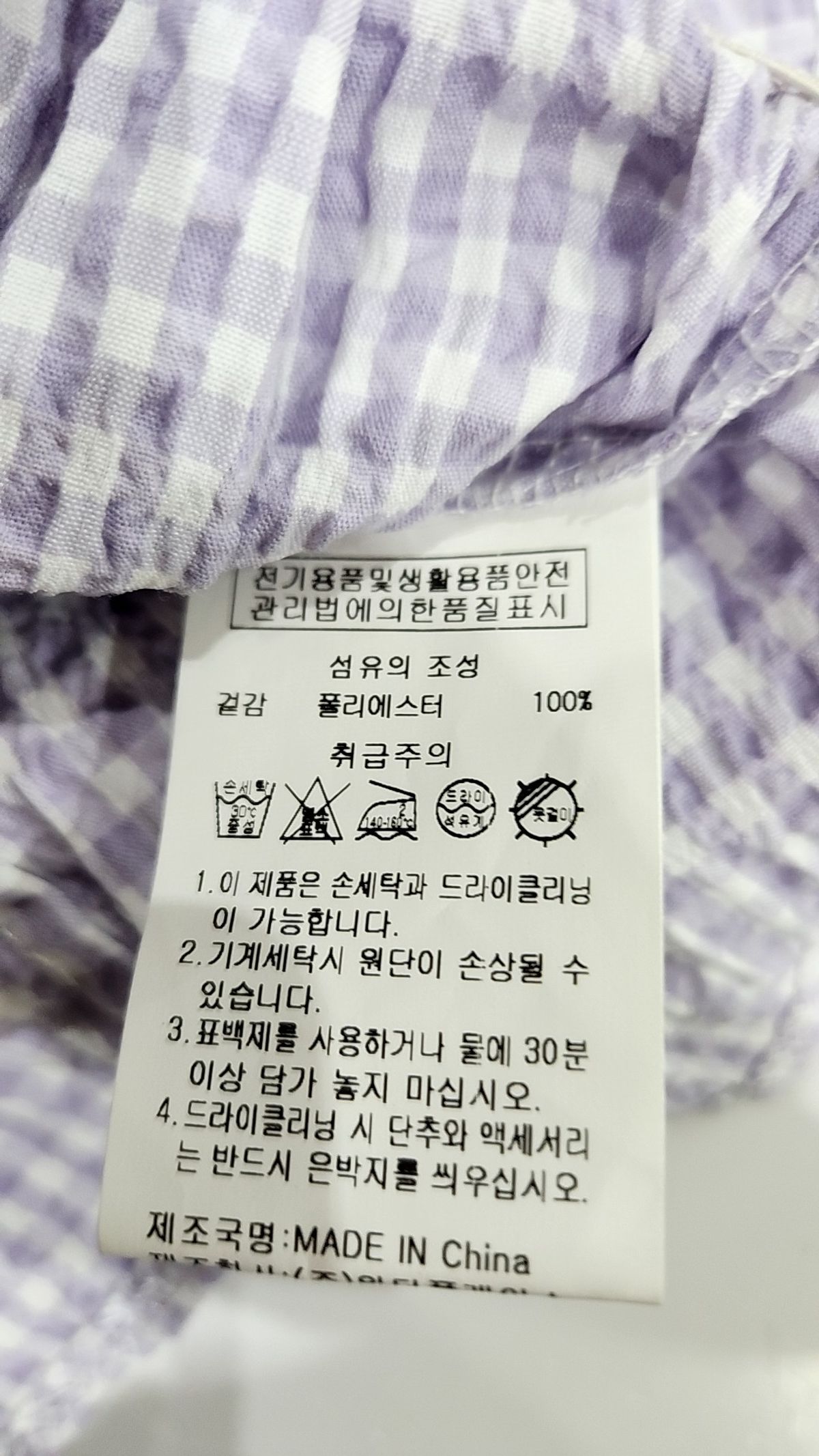 델리센트(DELICCENT) 블라우스 FREE
