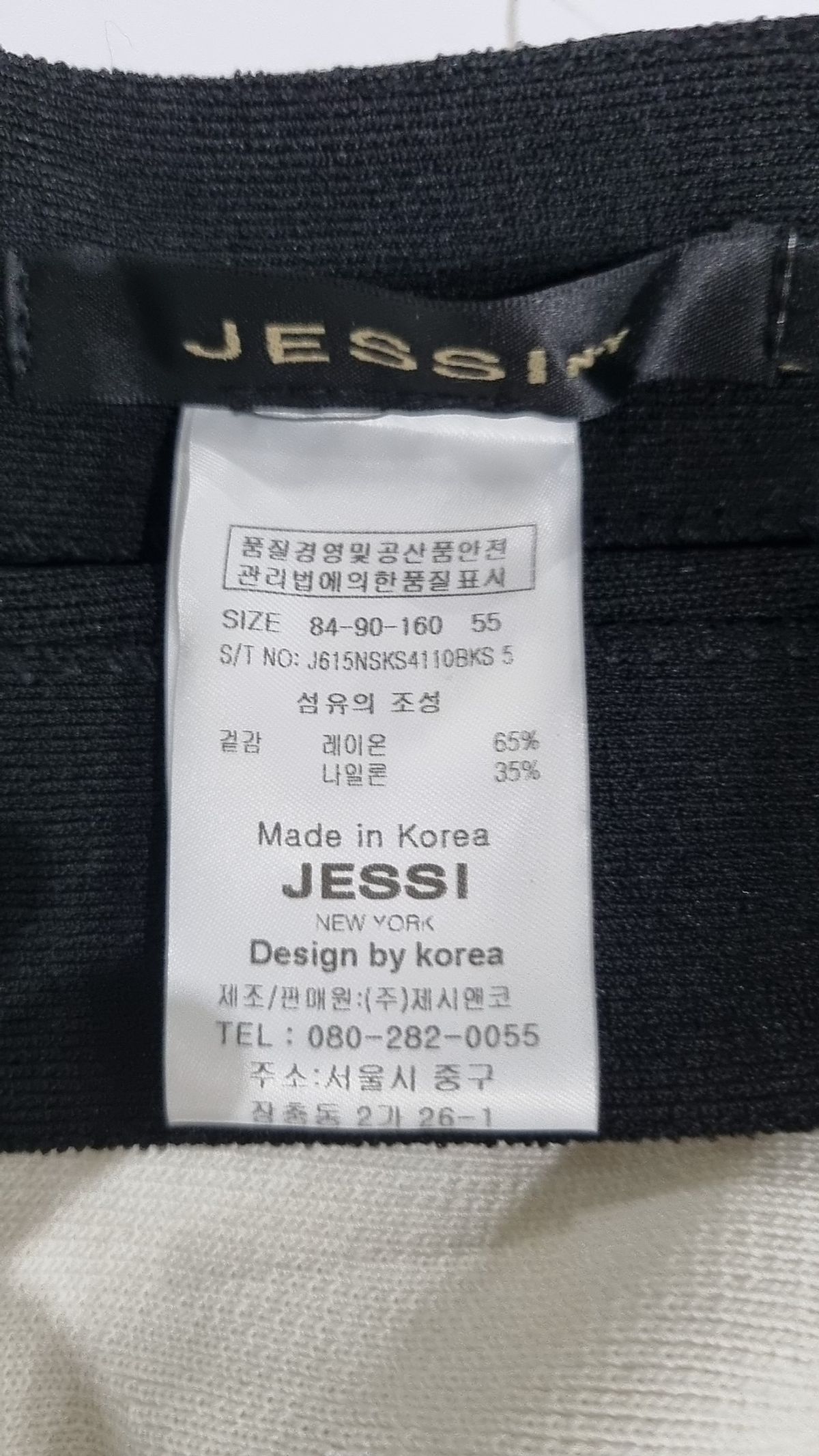 제시뉴욕(JESSI NEW YORK) 미니스커트 55