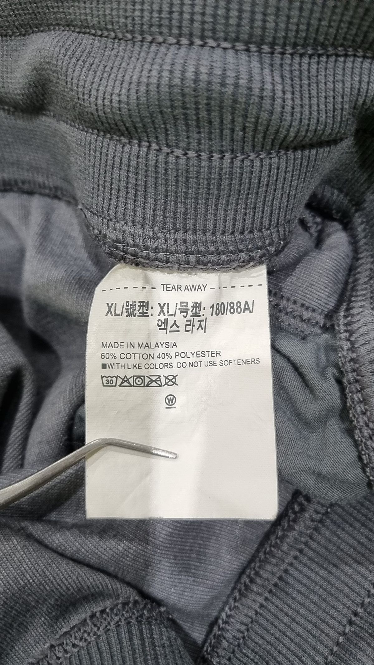 언더아머(UNDERARMOUR) 조거 팬츠 XL