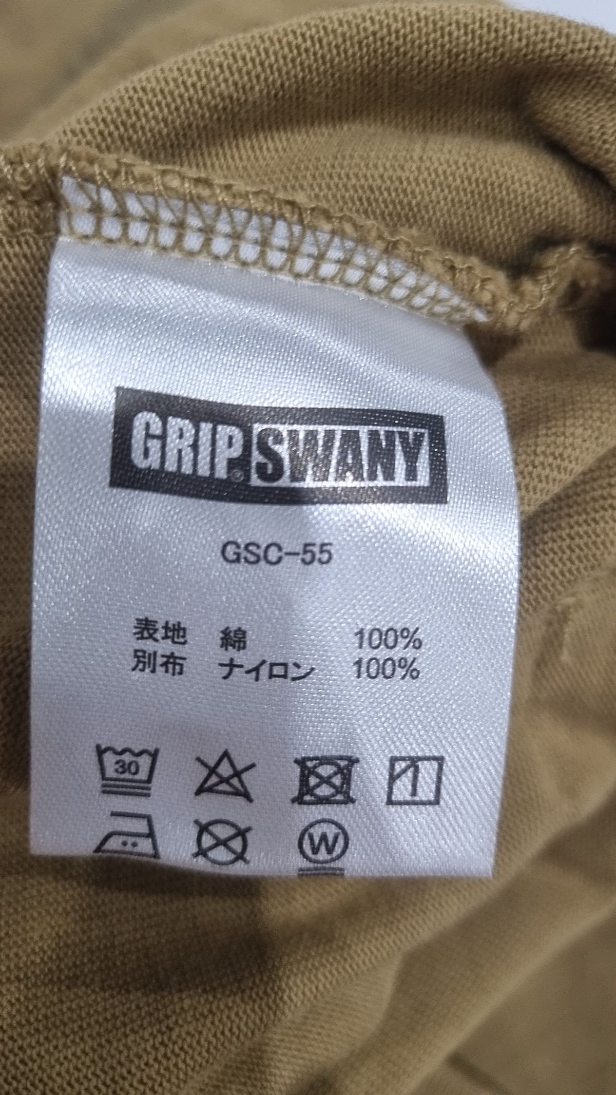 그립스와니(GRIPSWANY) 기어 포켓 티 4.0 / 소일 M