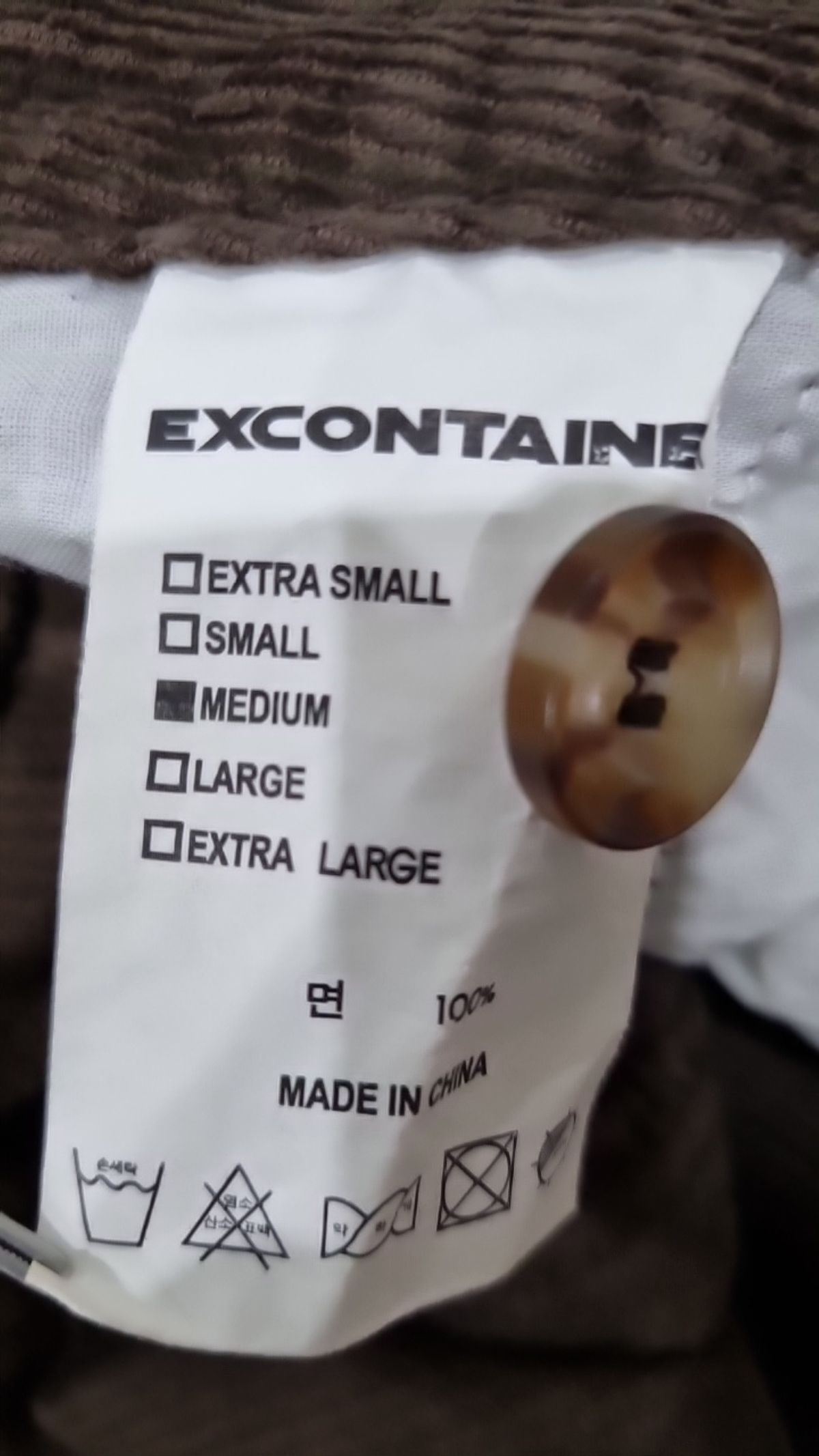 엑스컨테이너(EXCONTAINER) 코튼 팬츠 M