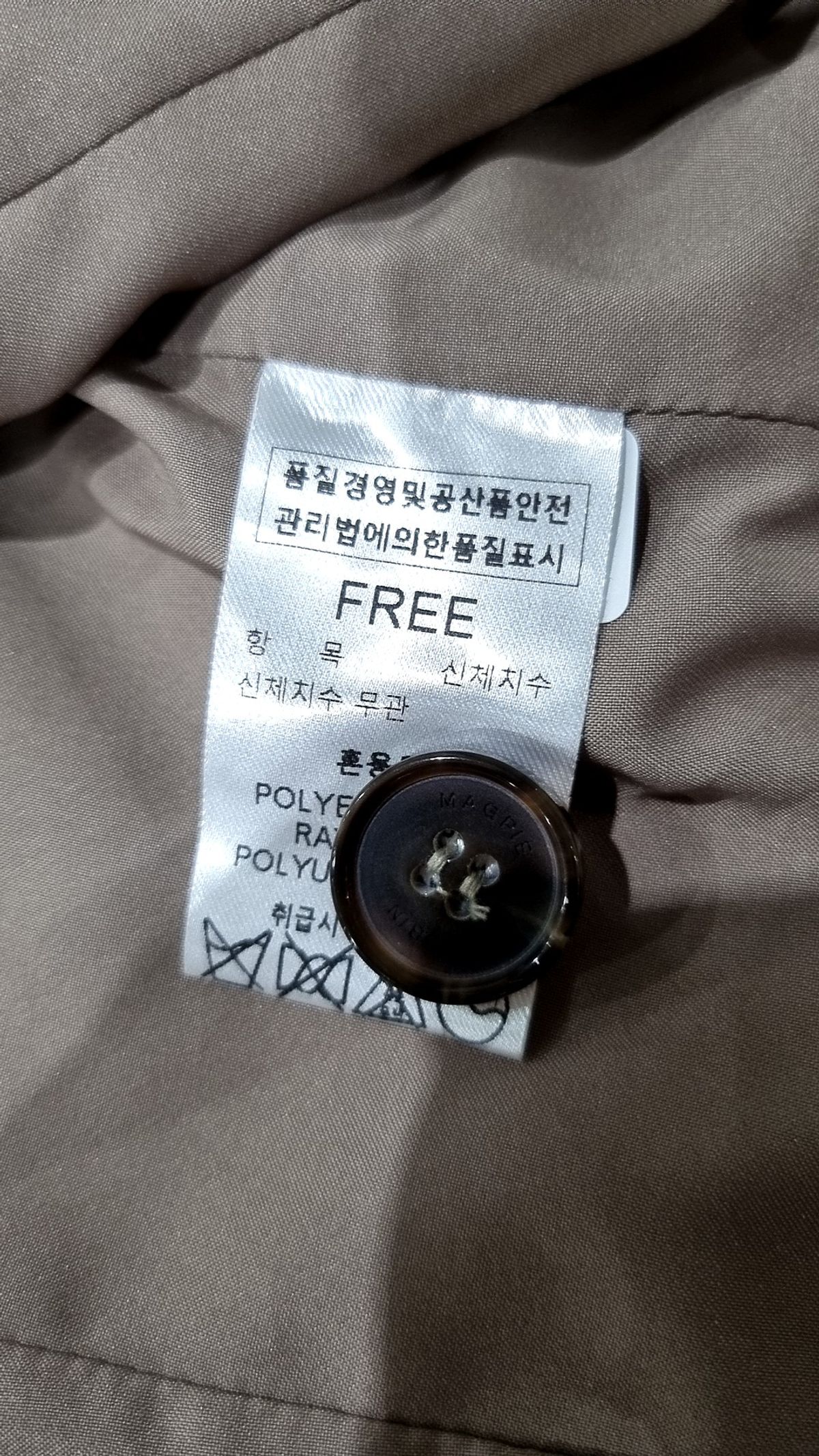 맥파이로빈(MAGPIEROBIN) 슈트/블레이저 재킷 FREE