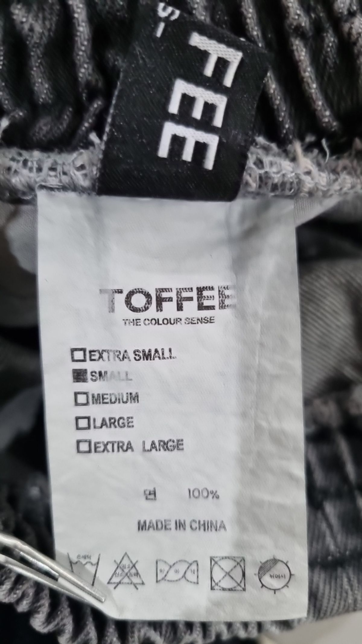 토피(TOFFEE) 조거 팬츠 S