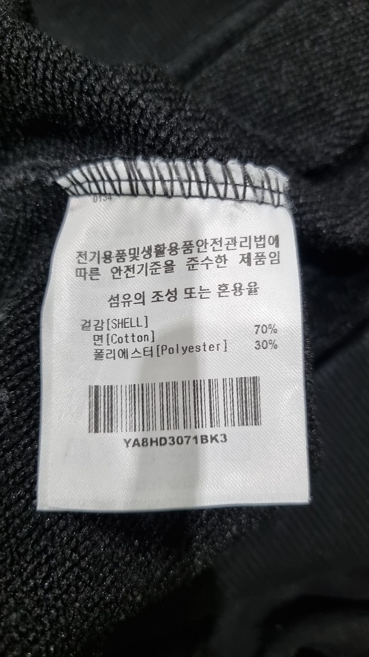 예일(YALE) 후드 티셔츠 3