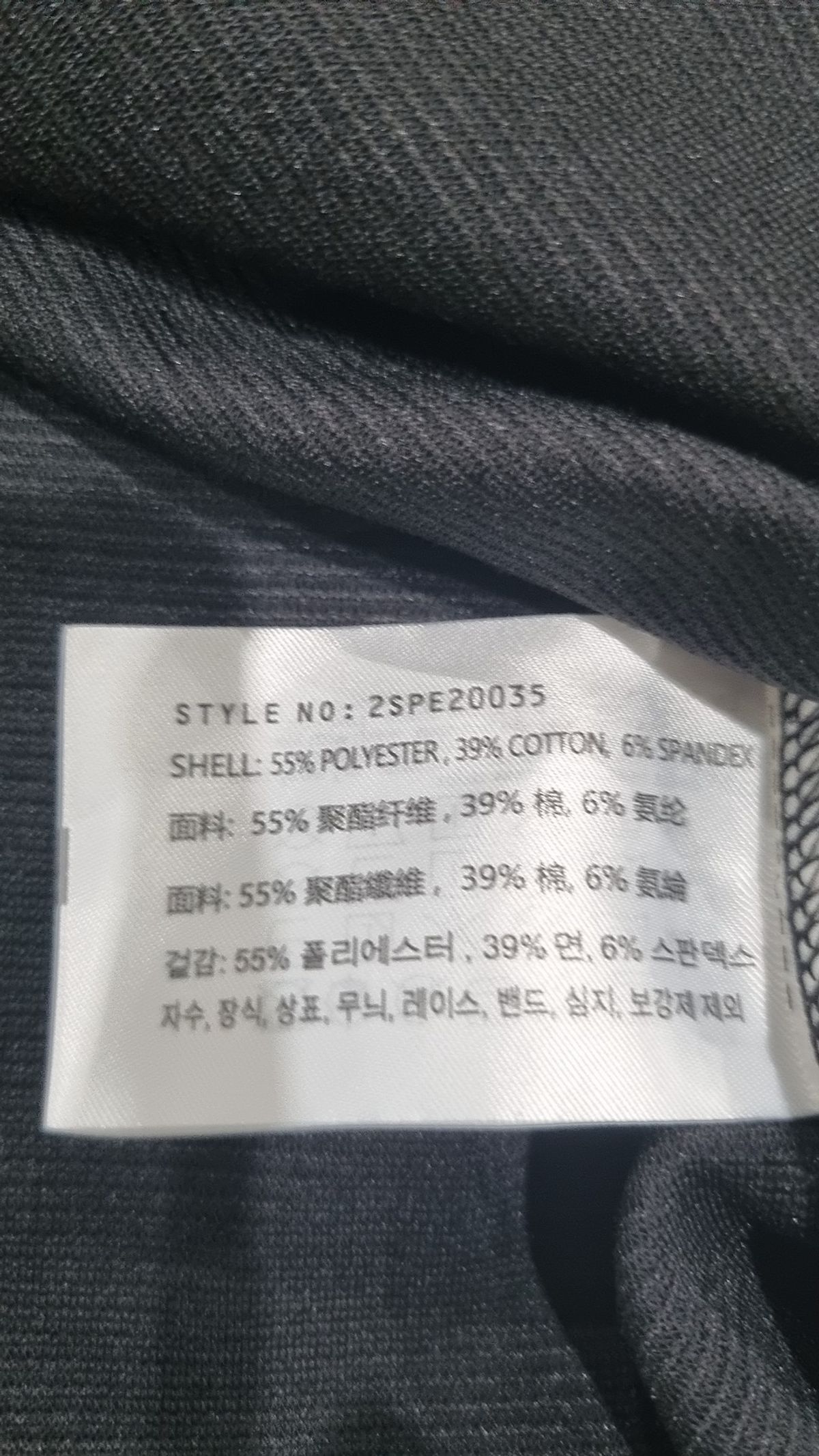 스파오(SPAO) 반소매 티셔츠 L
