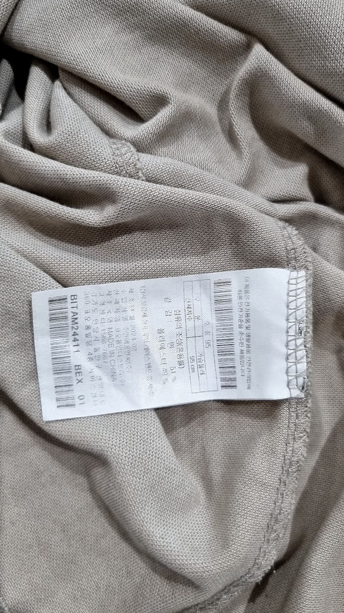 브렌우드(BRENTWOOD) [essentials] 차가운 폴로넥 티셔츠 BITAM24411BEX 95