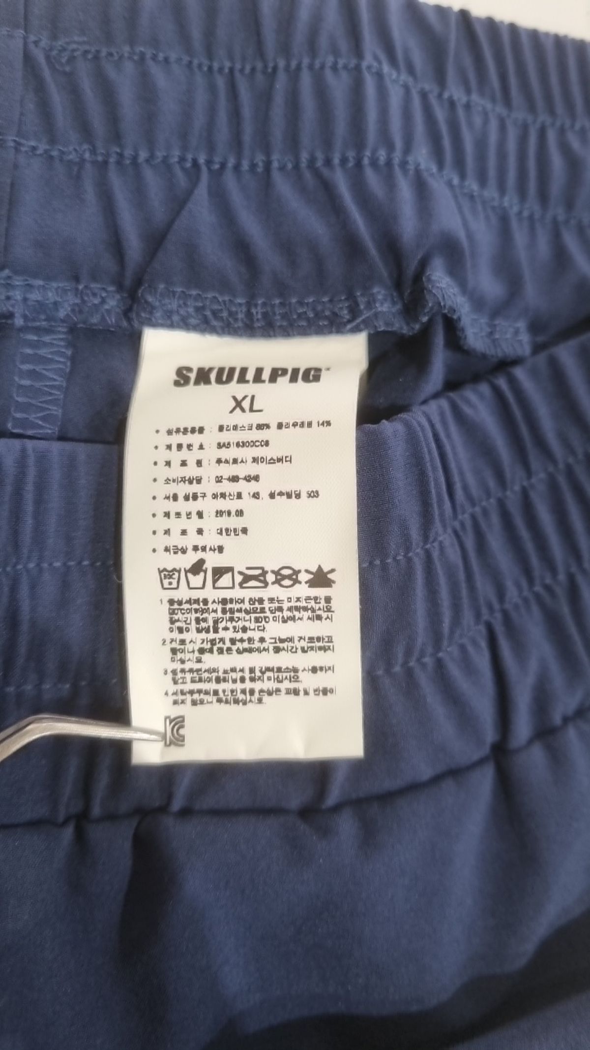 스컬피그(SKULLPIG) 숏팬츠 XL