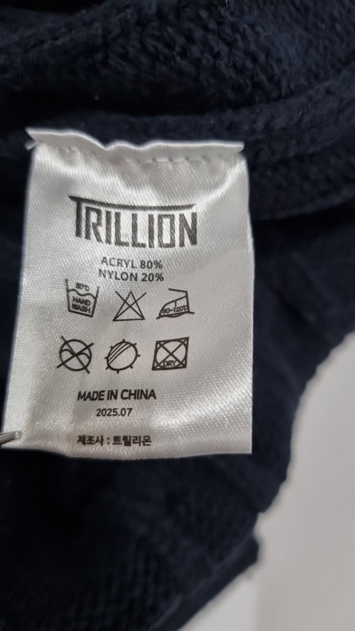 트릴리온(TRILLION) 니트/스웨터 XL